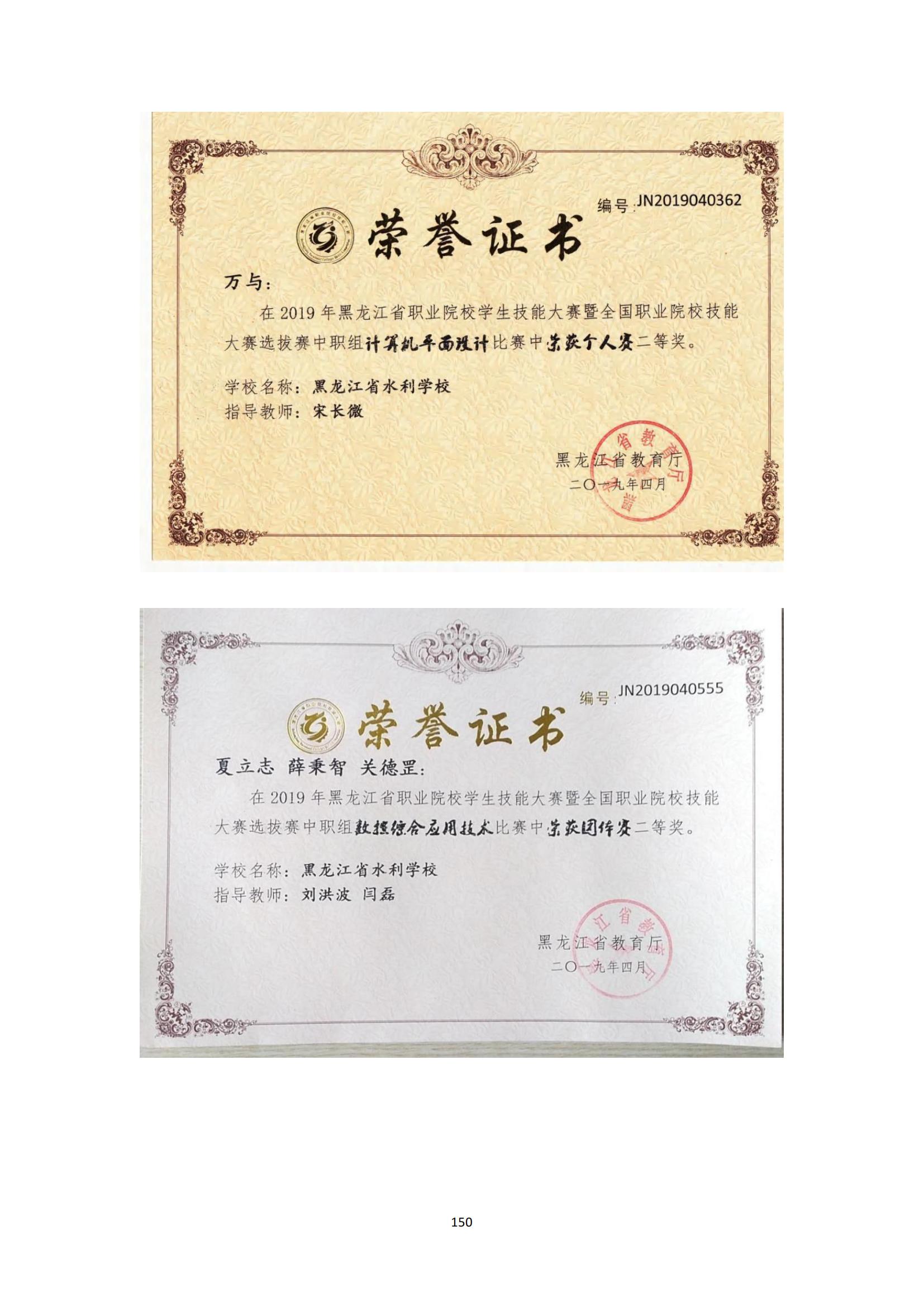 其他支撑材料_174.jpg