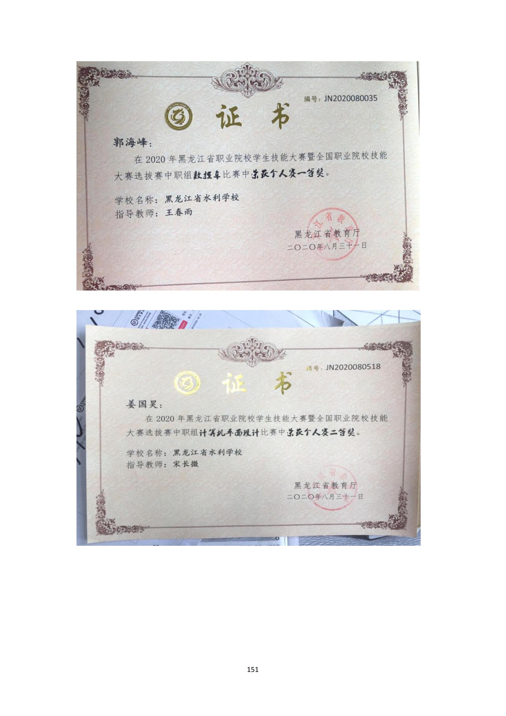 其他支撑材料_175.jpg