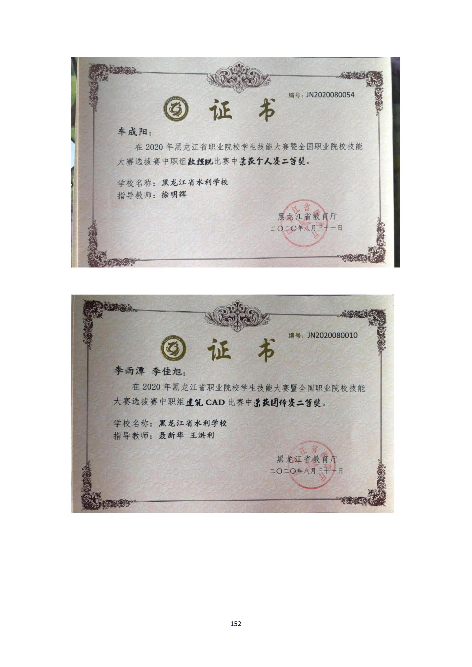 其他支撑材料_176.jpg