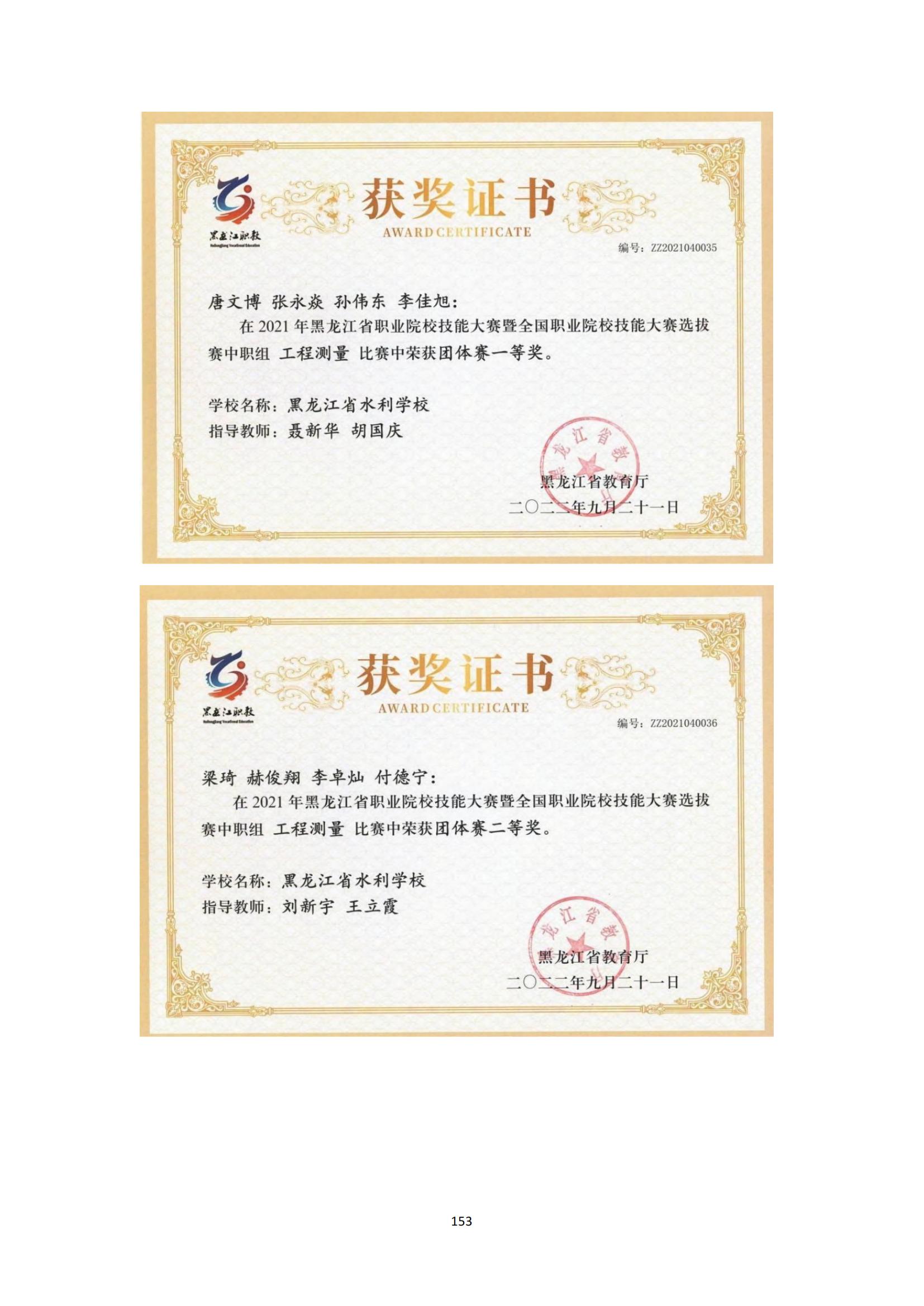 其他支撑材料_177.jpg