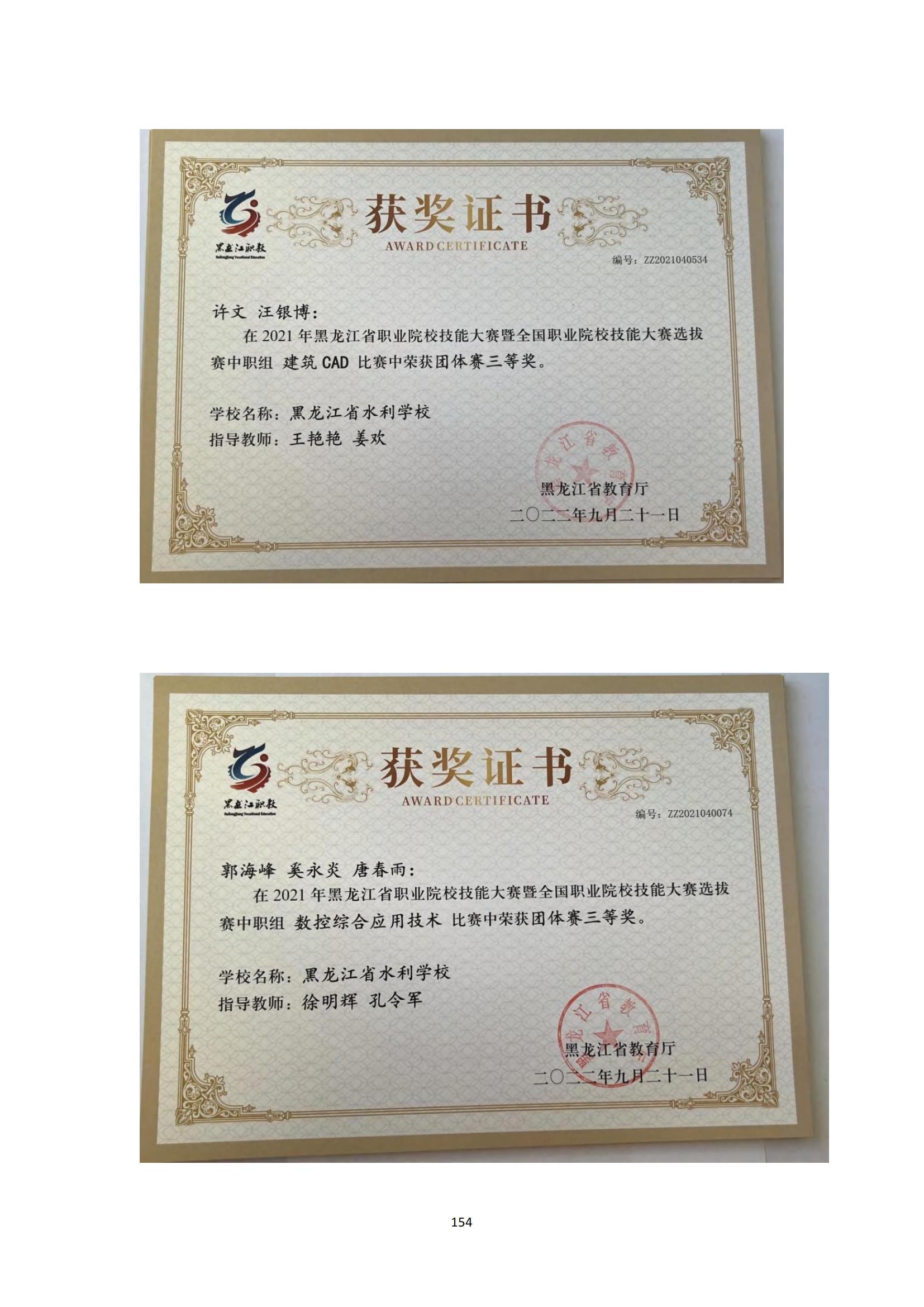 其他支撑材料_178.jpg
