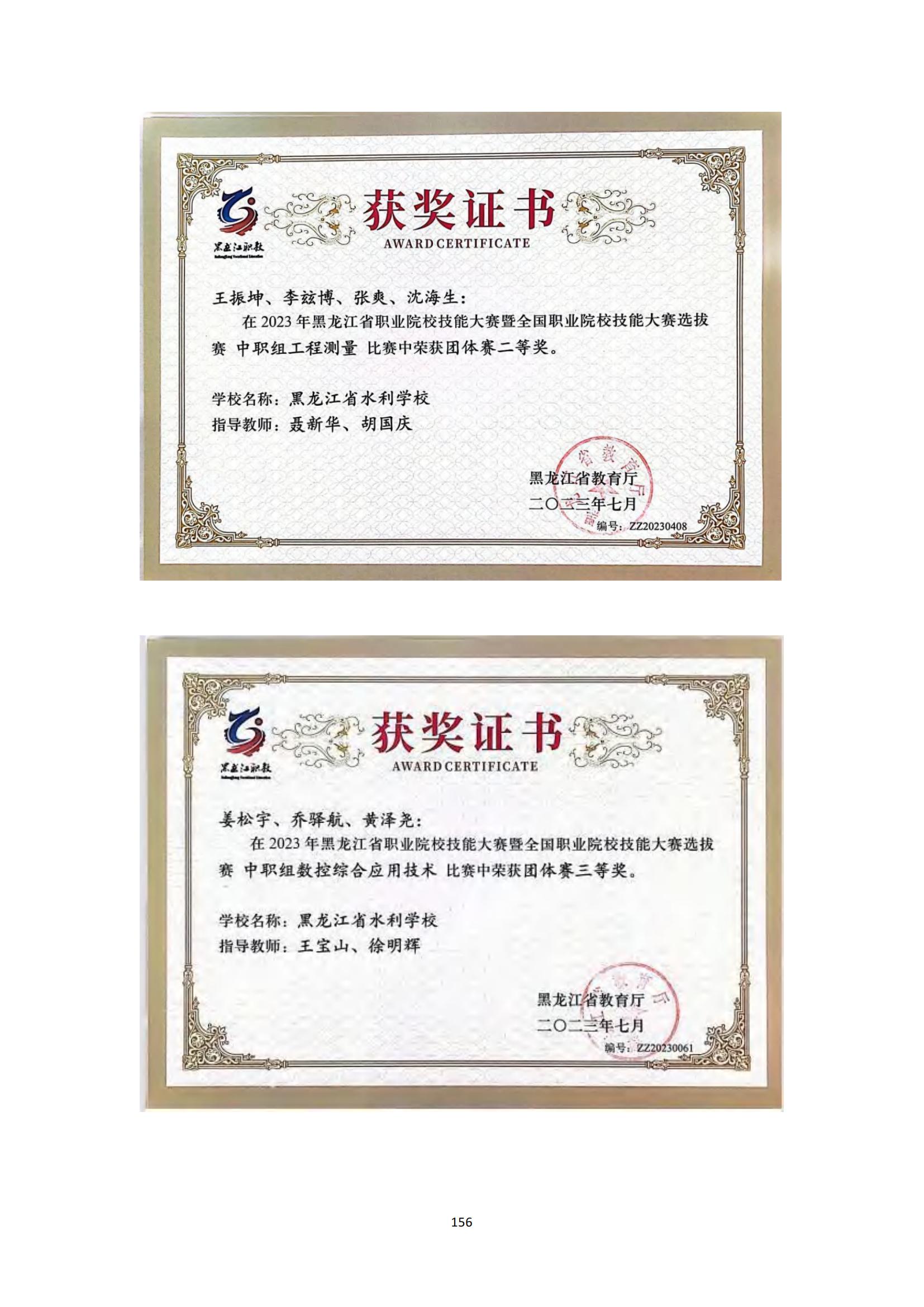 其他支撑材料_180.jpg
