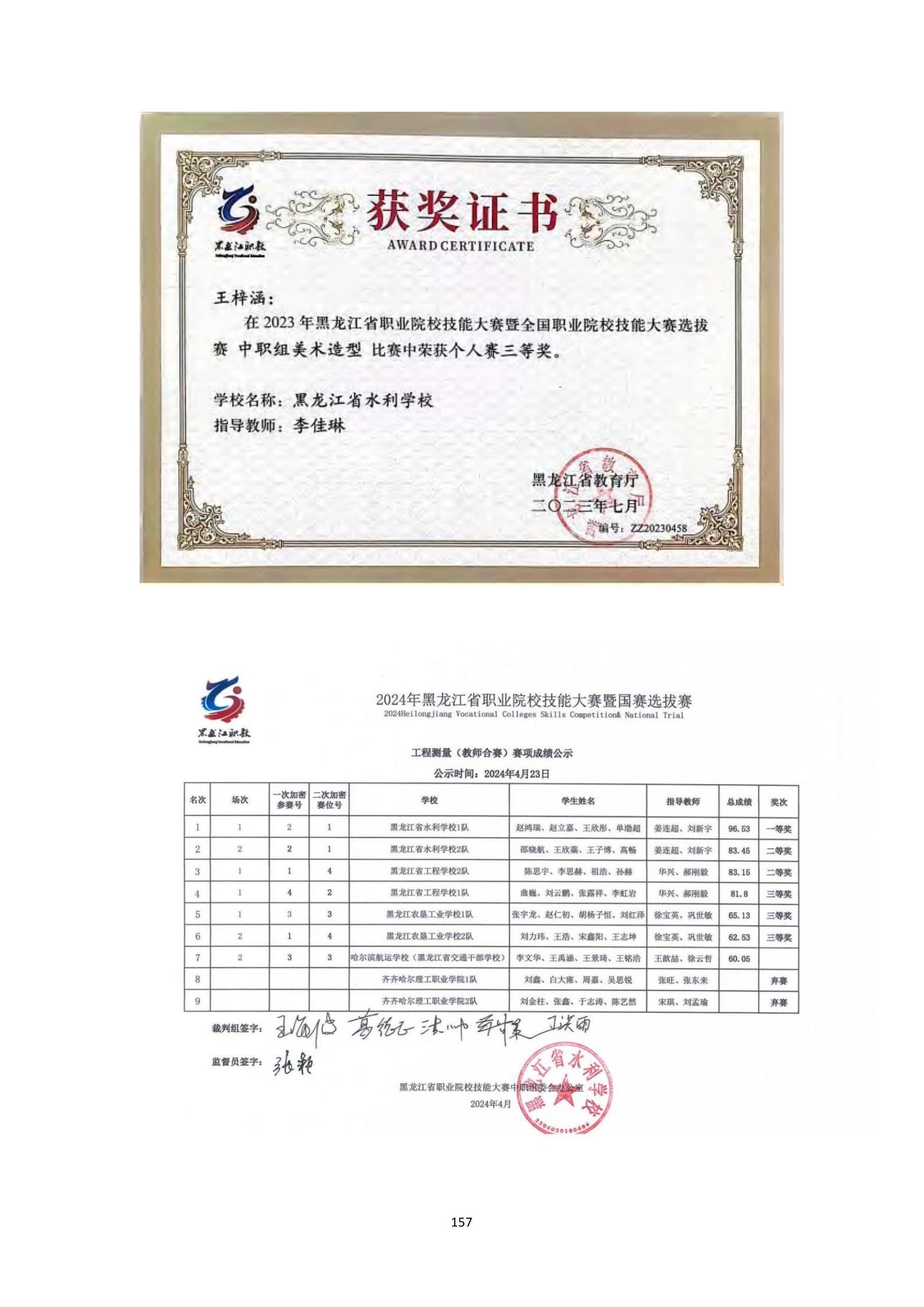 其他支撑材料_181.jpg