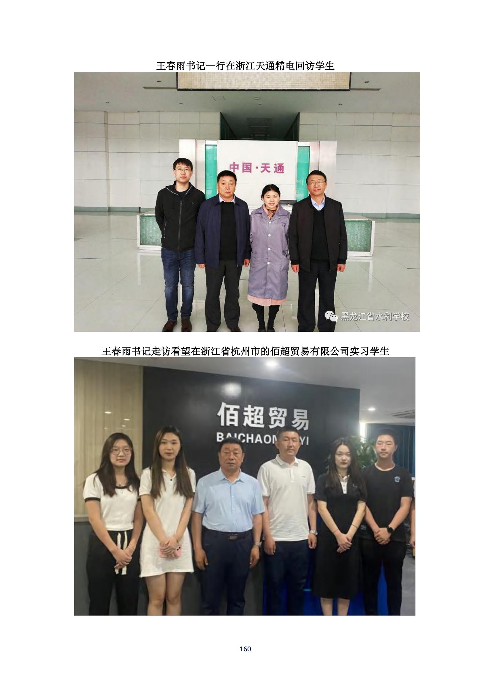 其他支撑材料_184.jpg