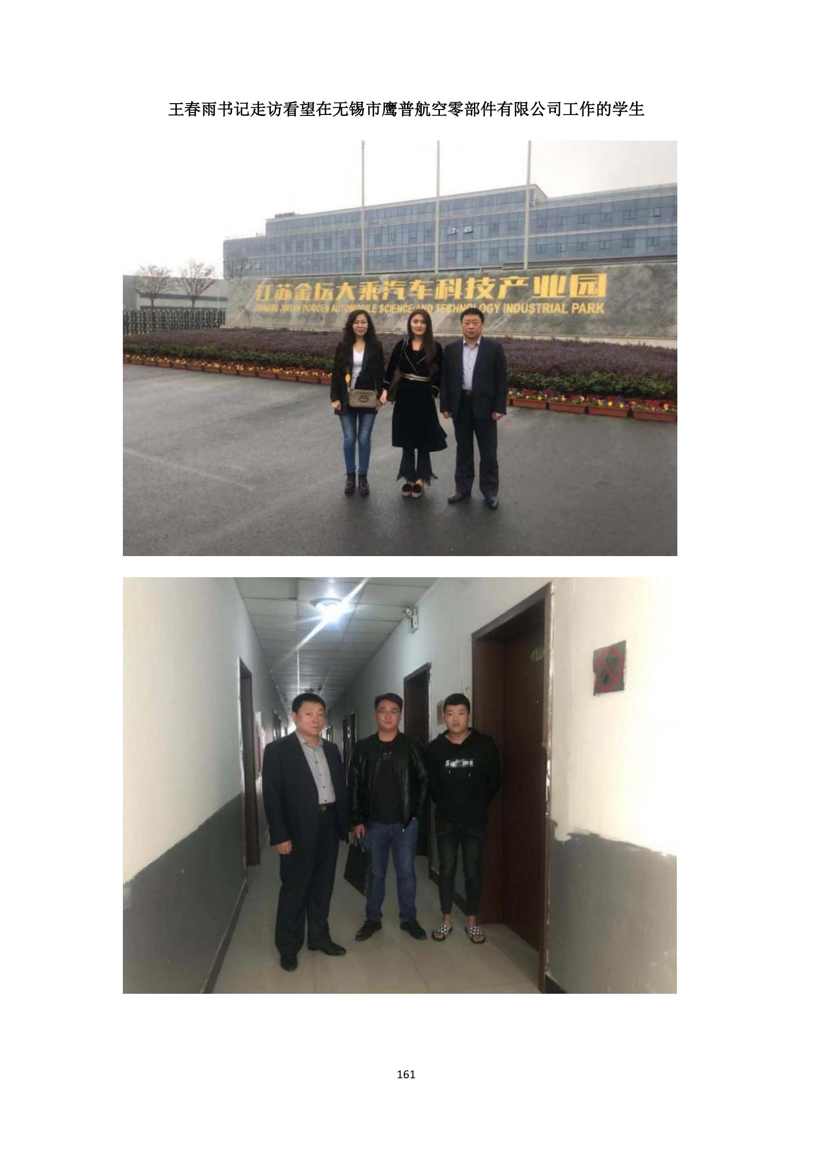 其他支撑材料_185.jpg