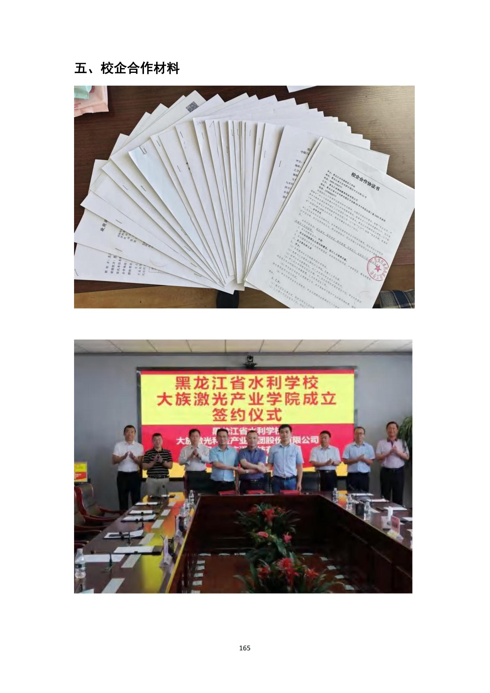 其他支撑材料_189.jpg