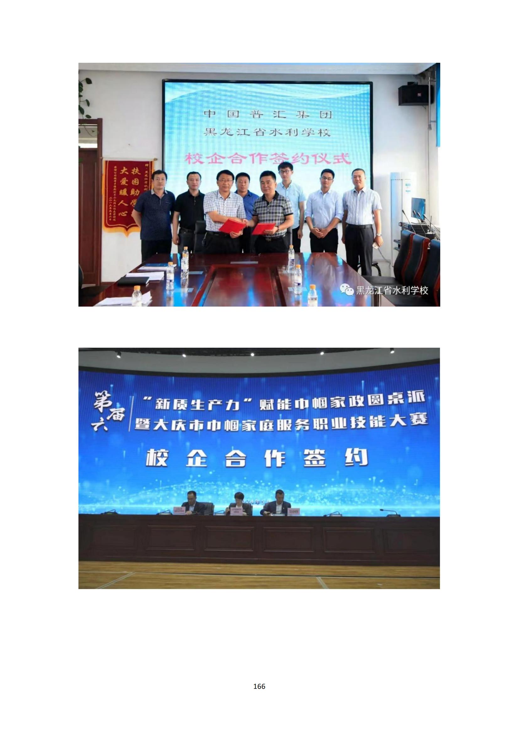 其他支撑材料_190.jpg