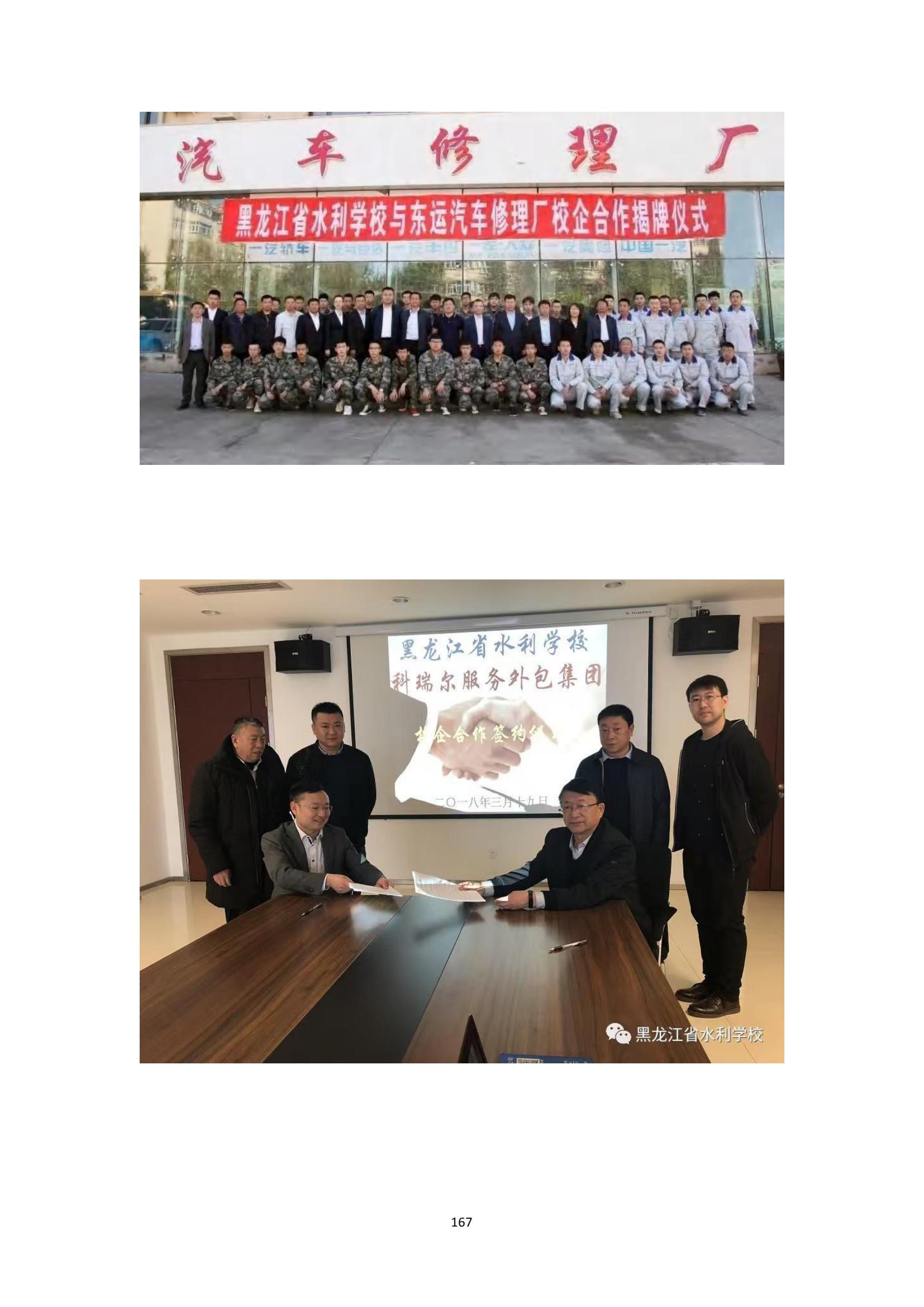 其他支撑材料_191.jpg