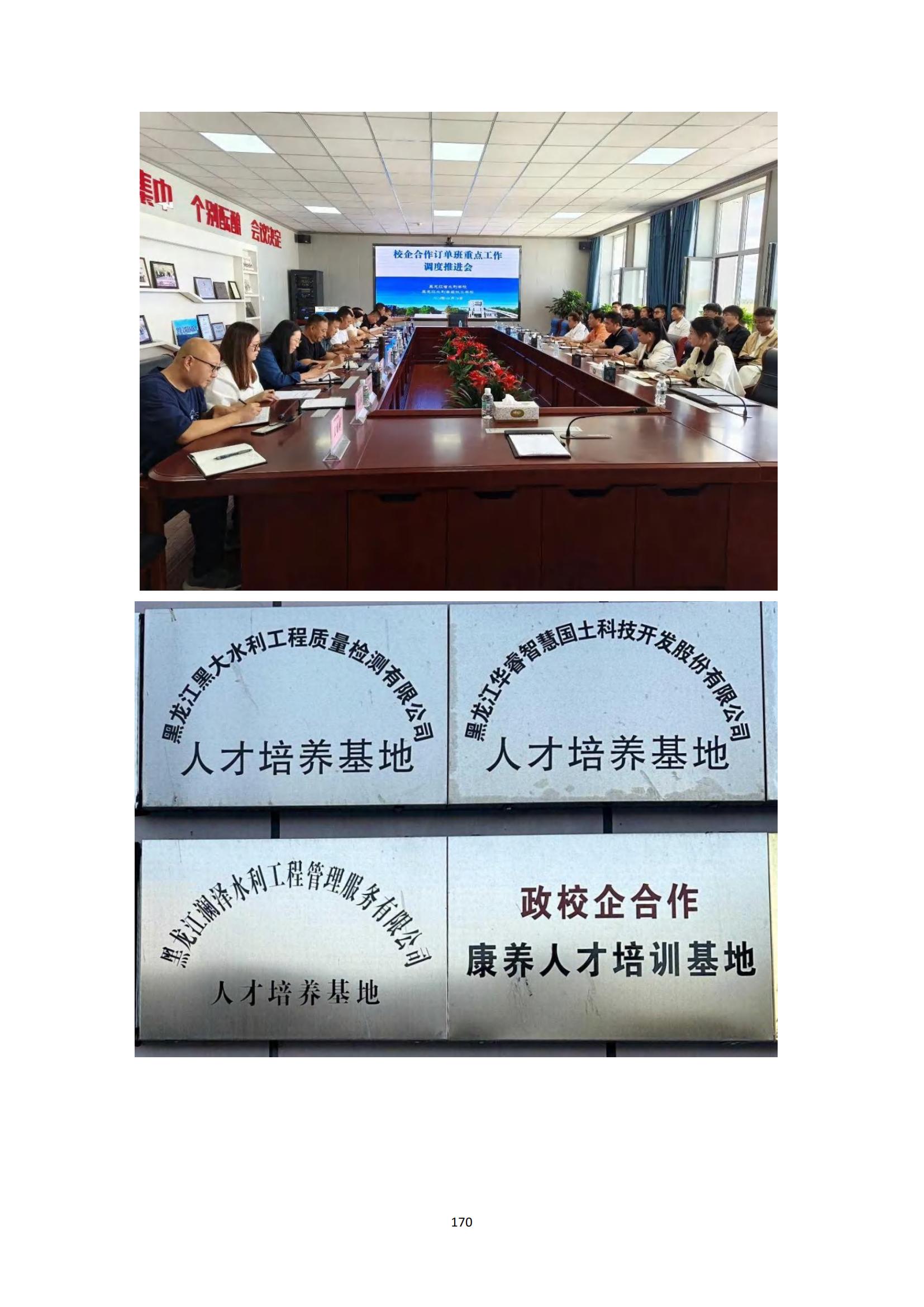 其他支撑材料_194.jpg
