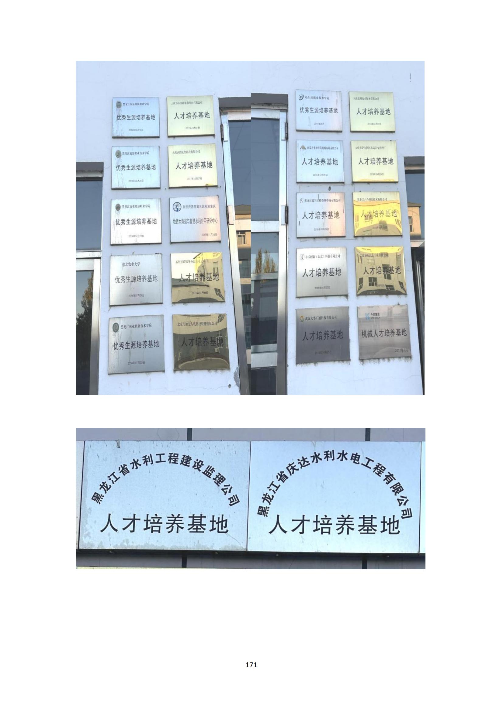 其他支撑材料_195.jpg