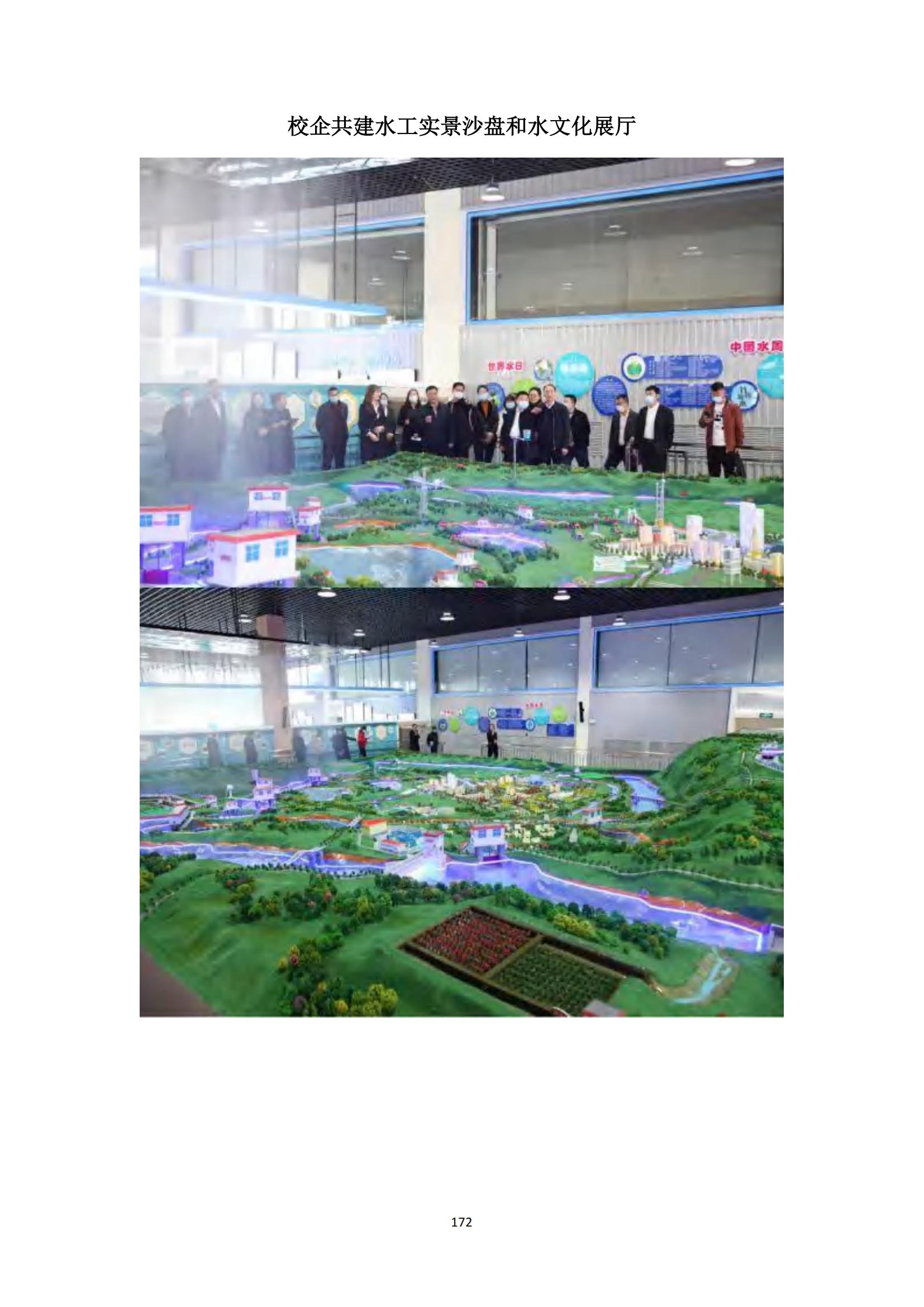 其他支撑材料_196.jpg