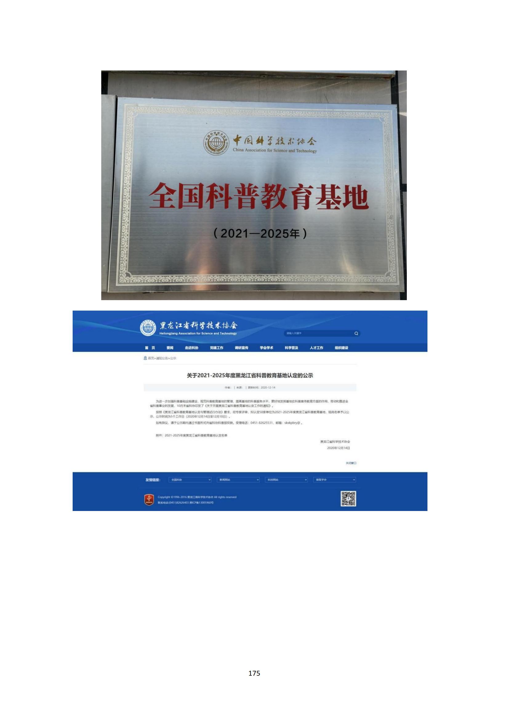 其他支撑材料_199.jpg