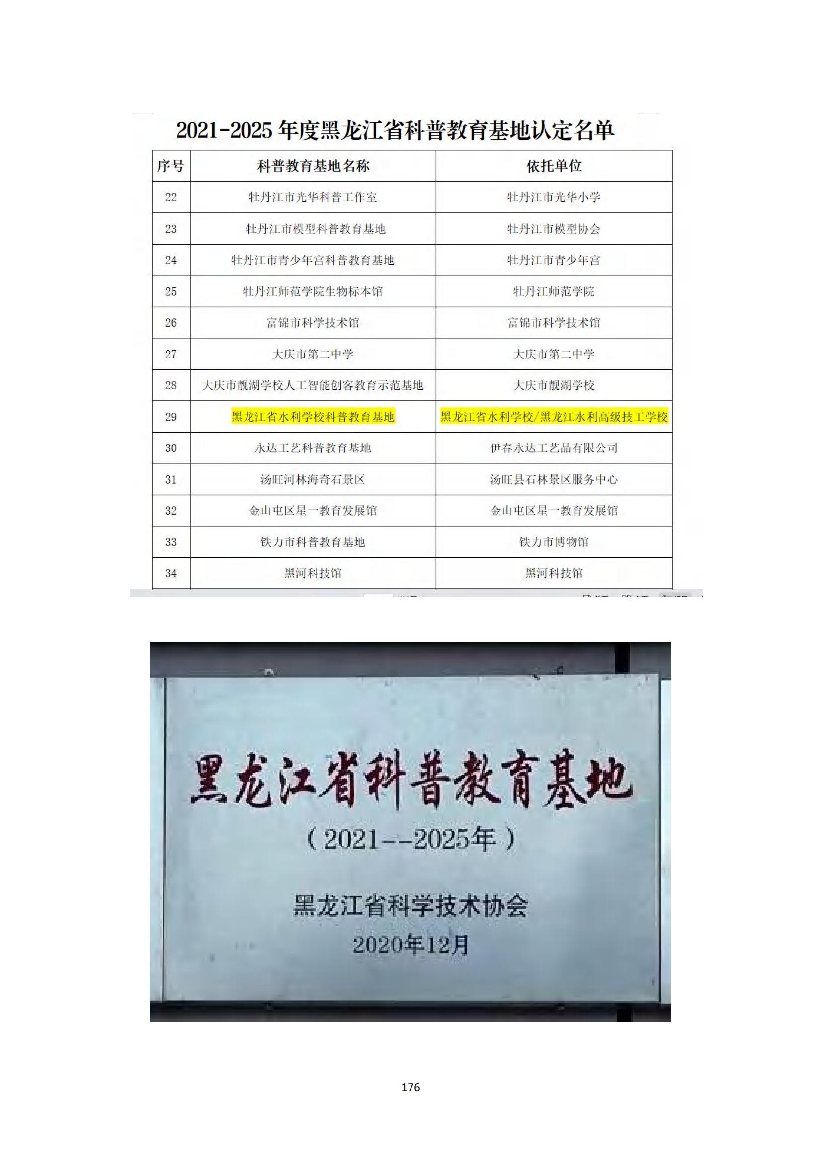 其他支撑材料_200.jpg
