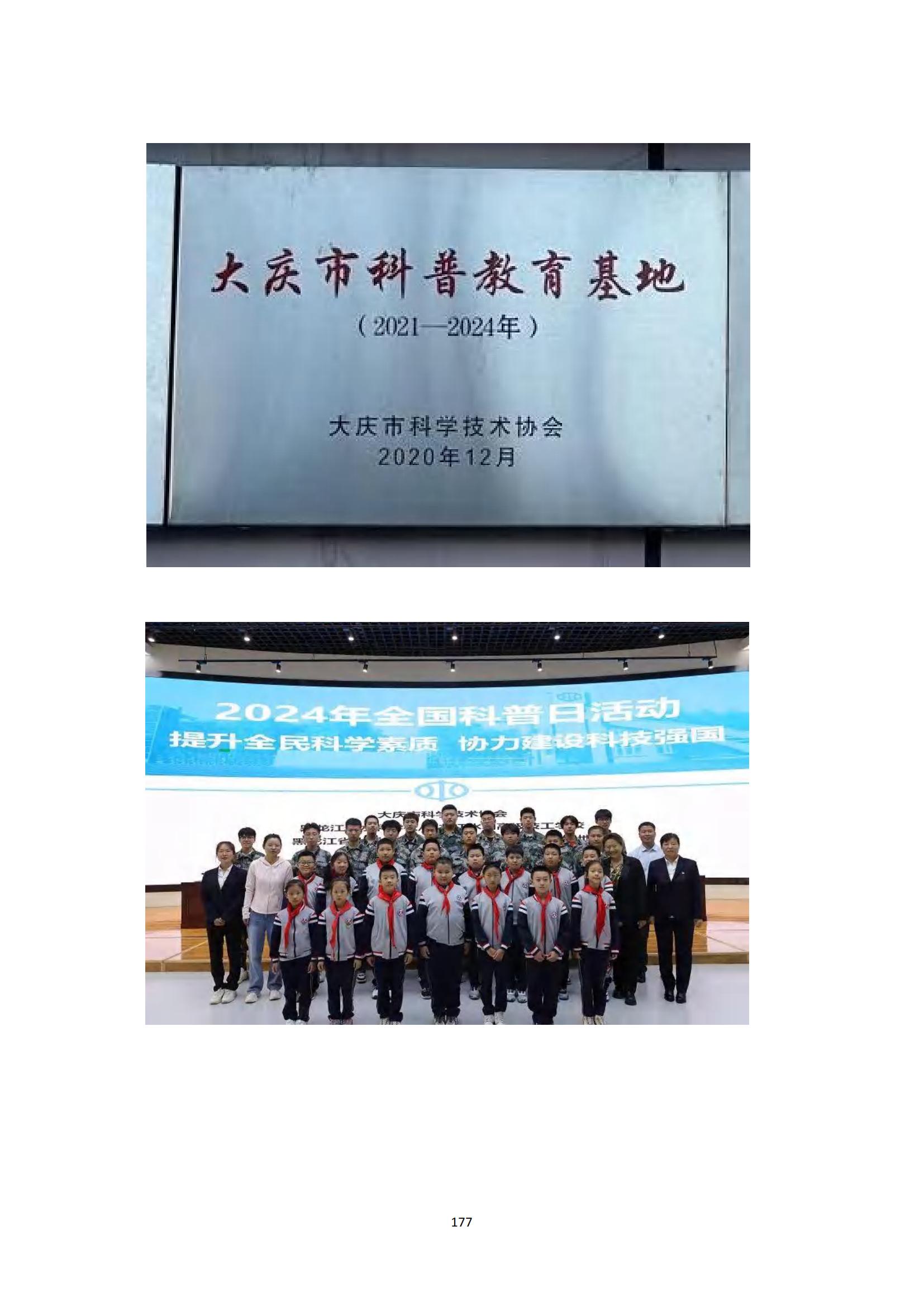 其他支撑材料_201.jpg