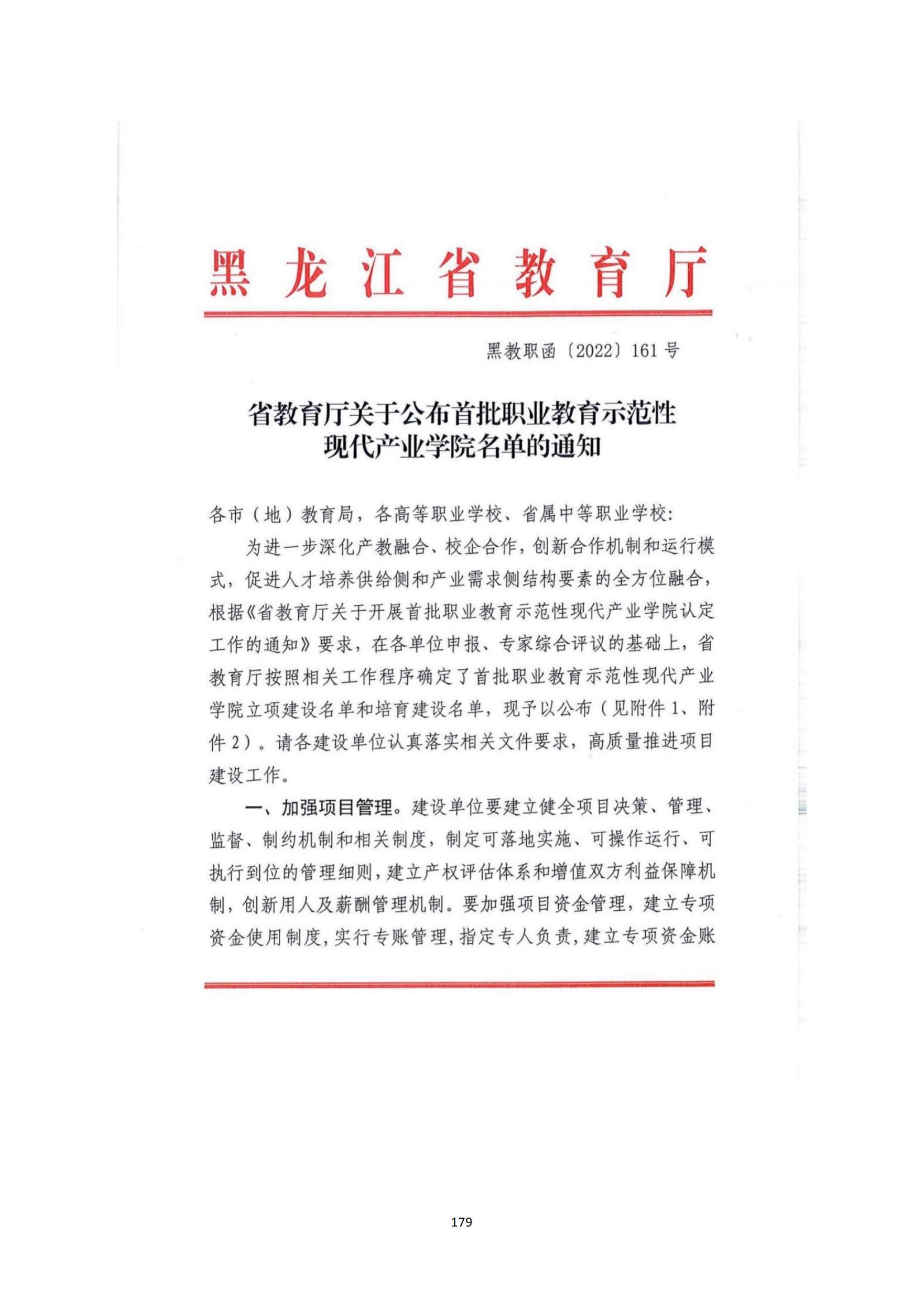 其他支撑材料_203.jpg