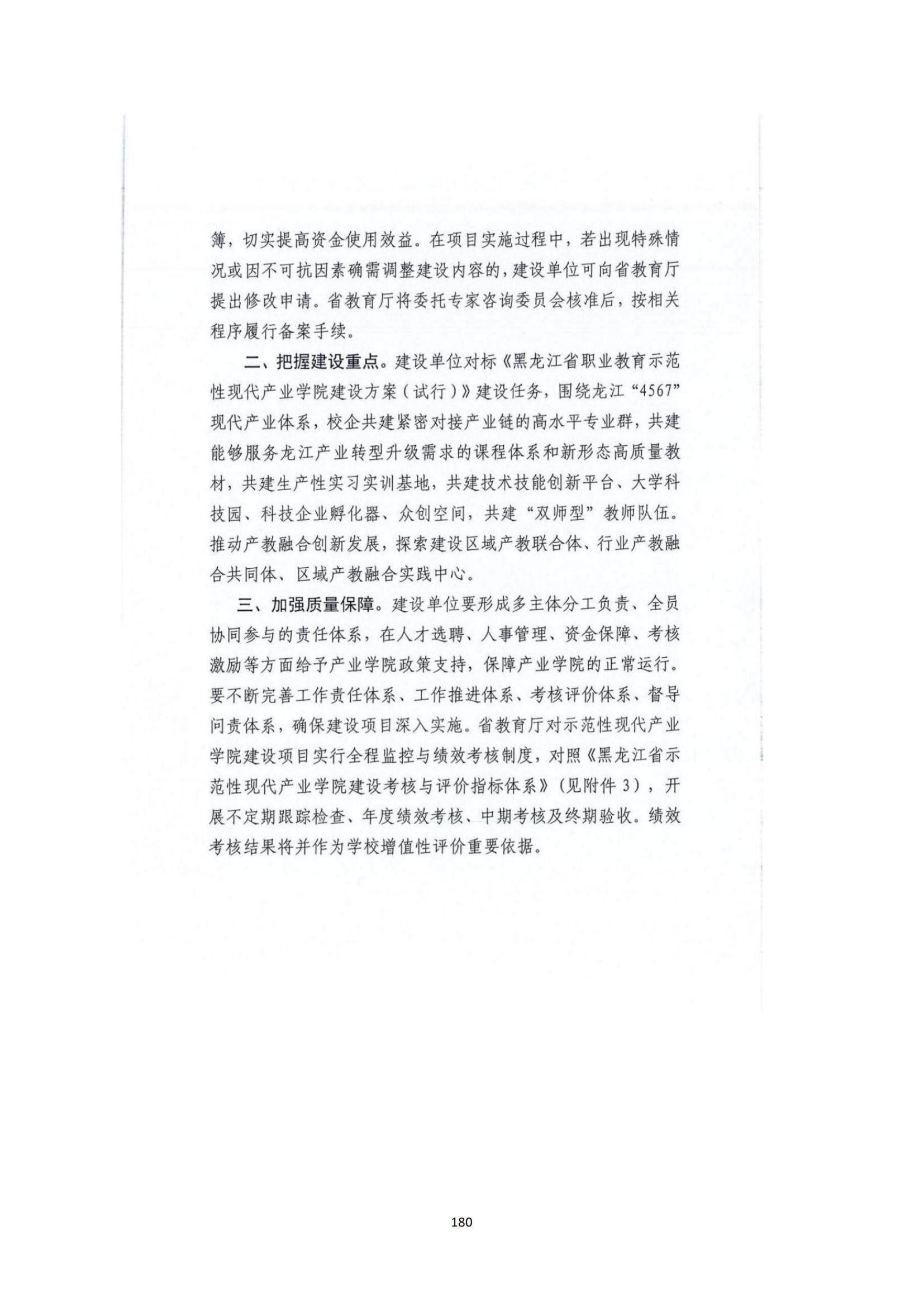其他支撑材料_204.jpg