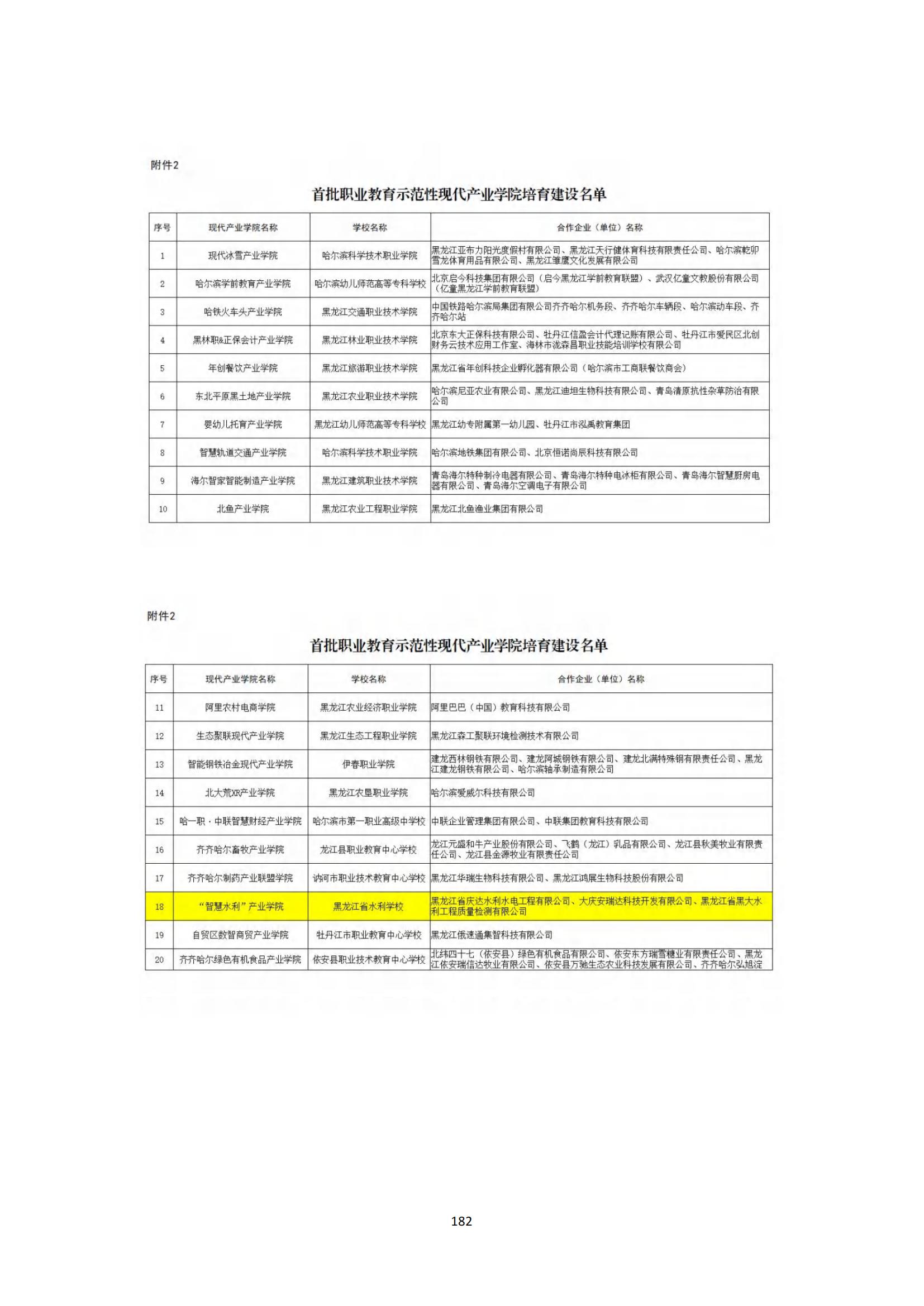 其他支撑材料_206.jpg
