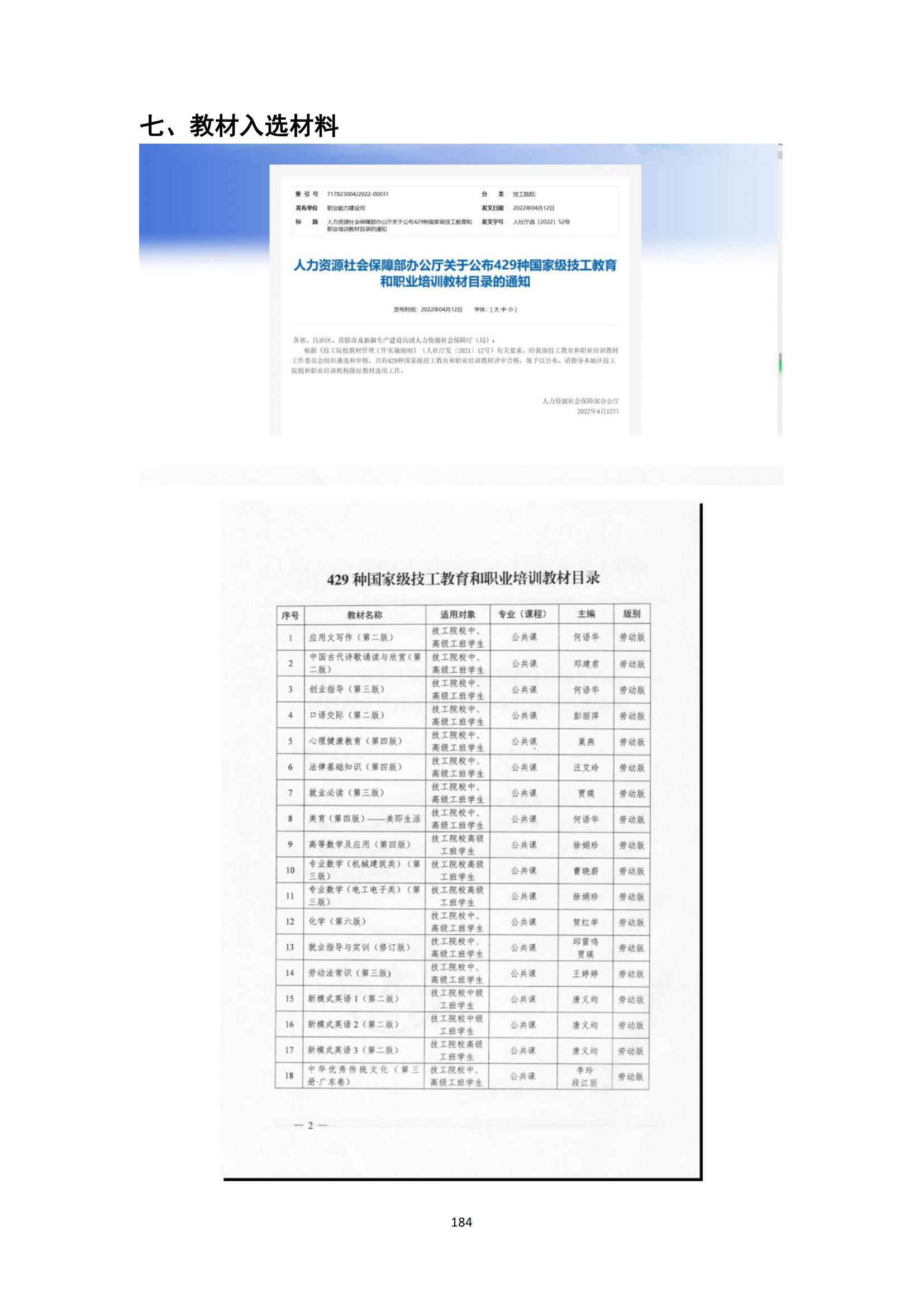 其他支撑材料_208.jpg