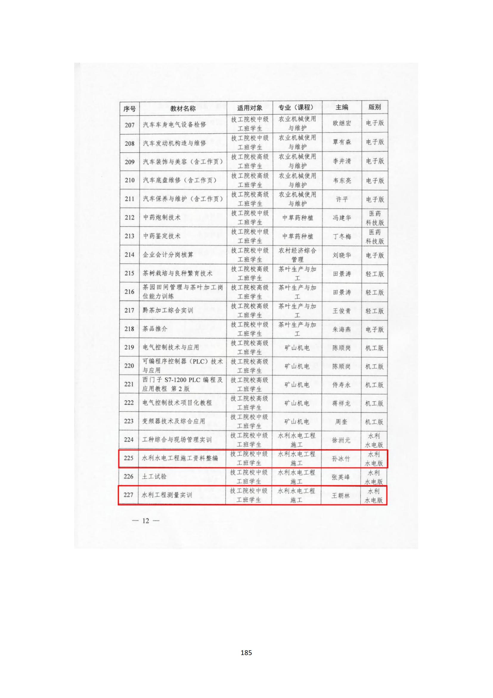 其他支撑材料_209.jpg