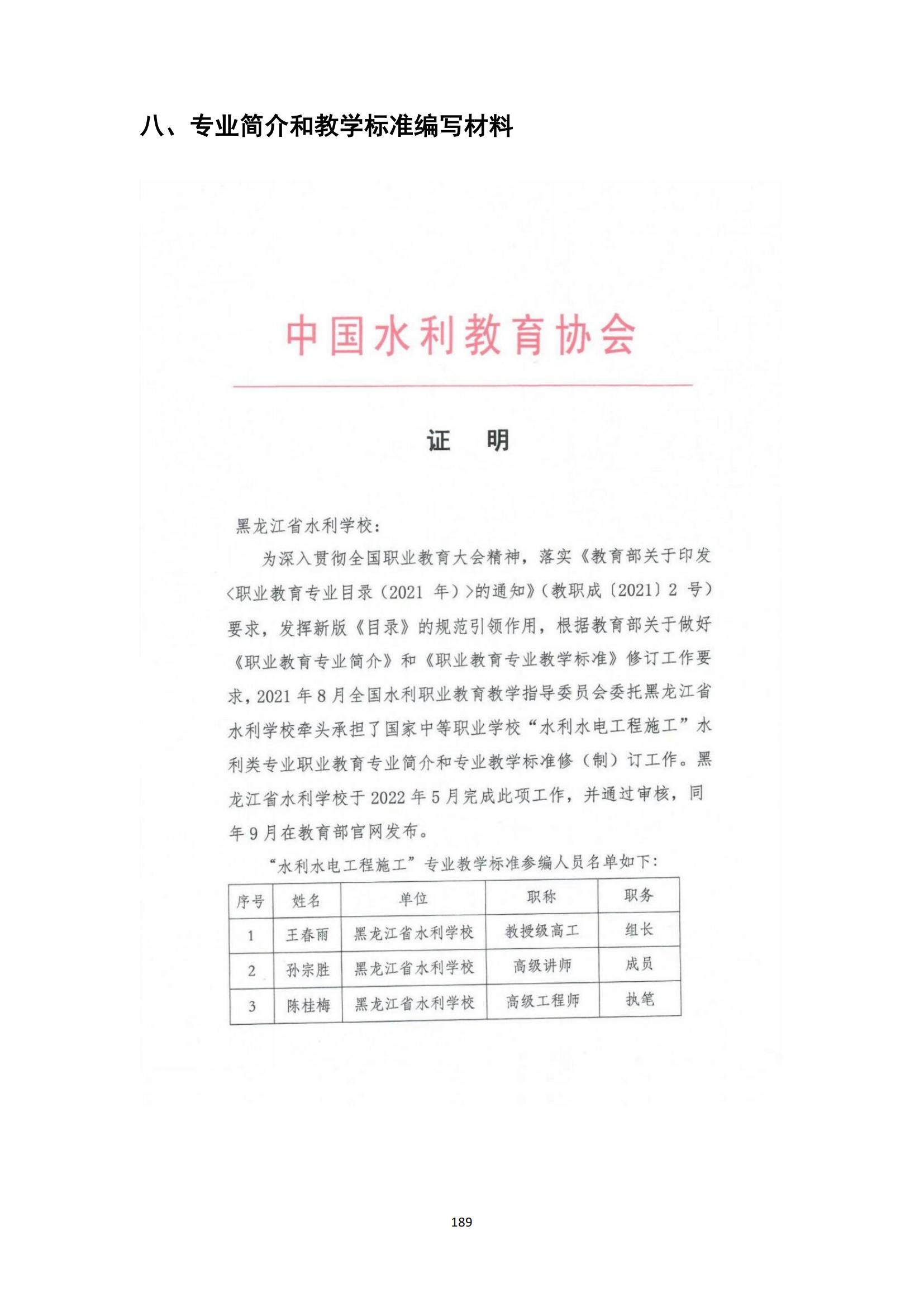 其他支撑材料_213.jpg