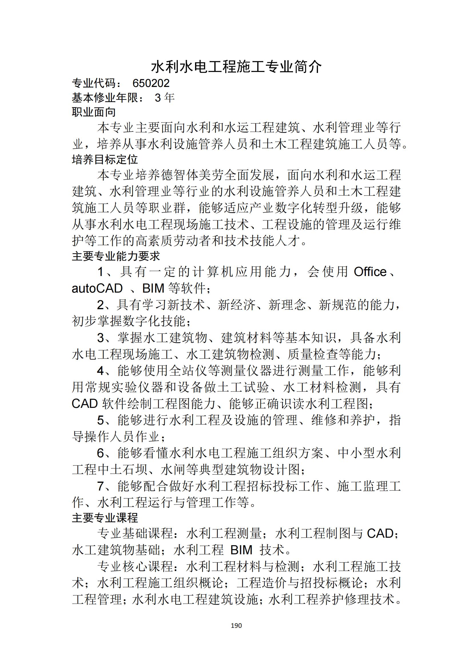 其他支撑材料_214.jpg