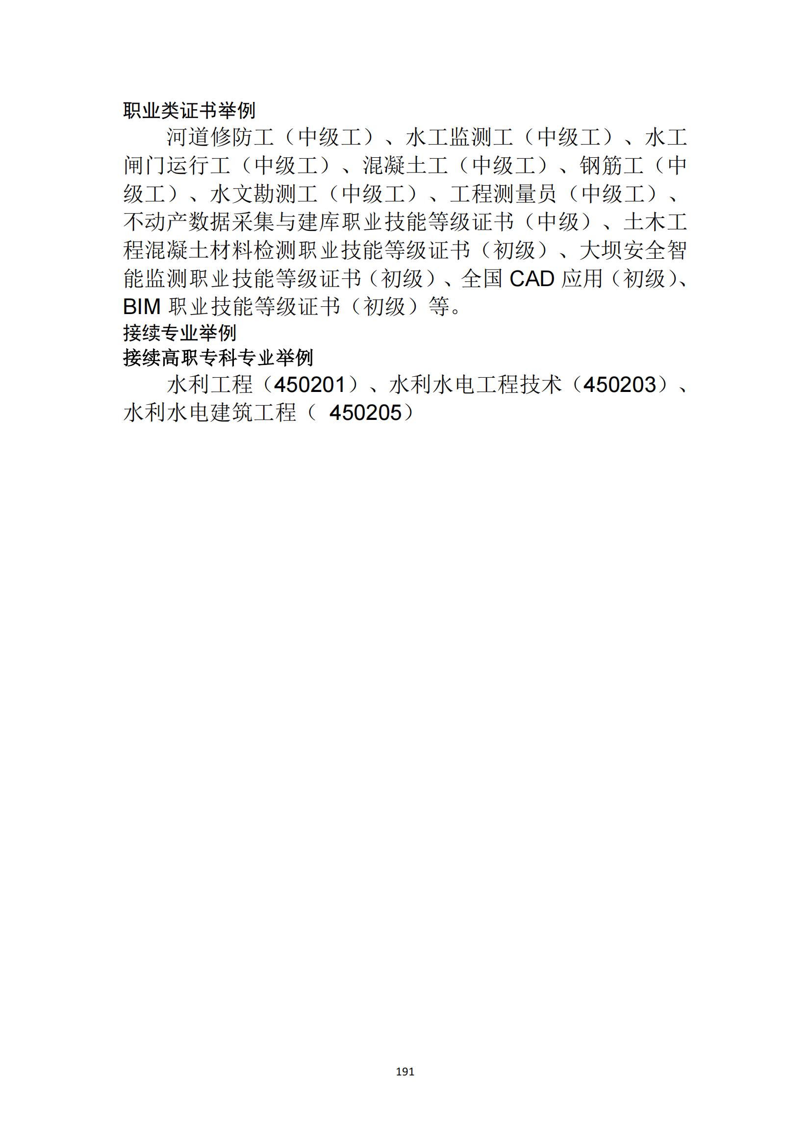 其他支撑材料_215.jpg