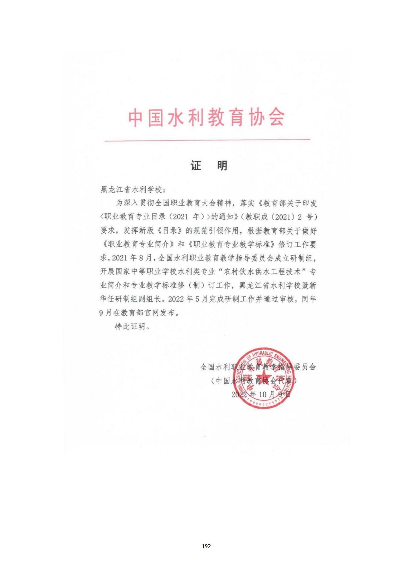 其他支撑材料_216.jpg