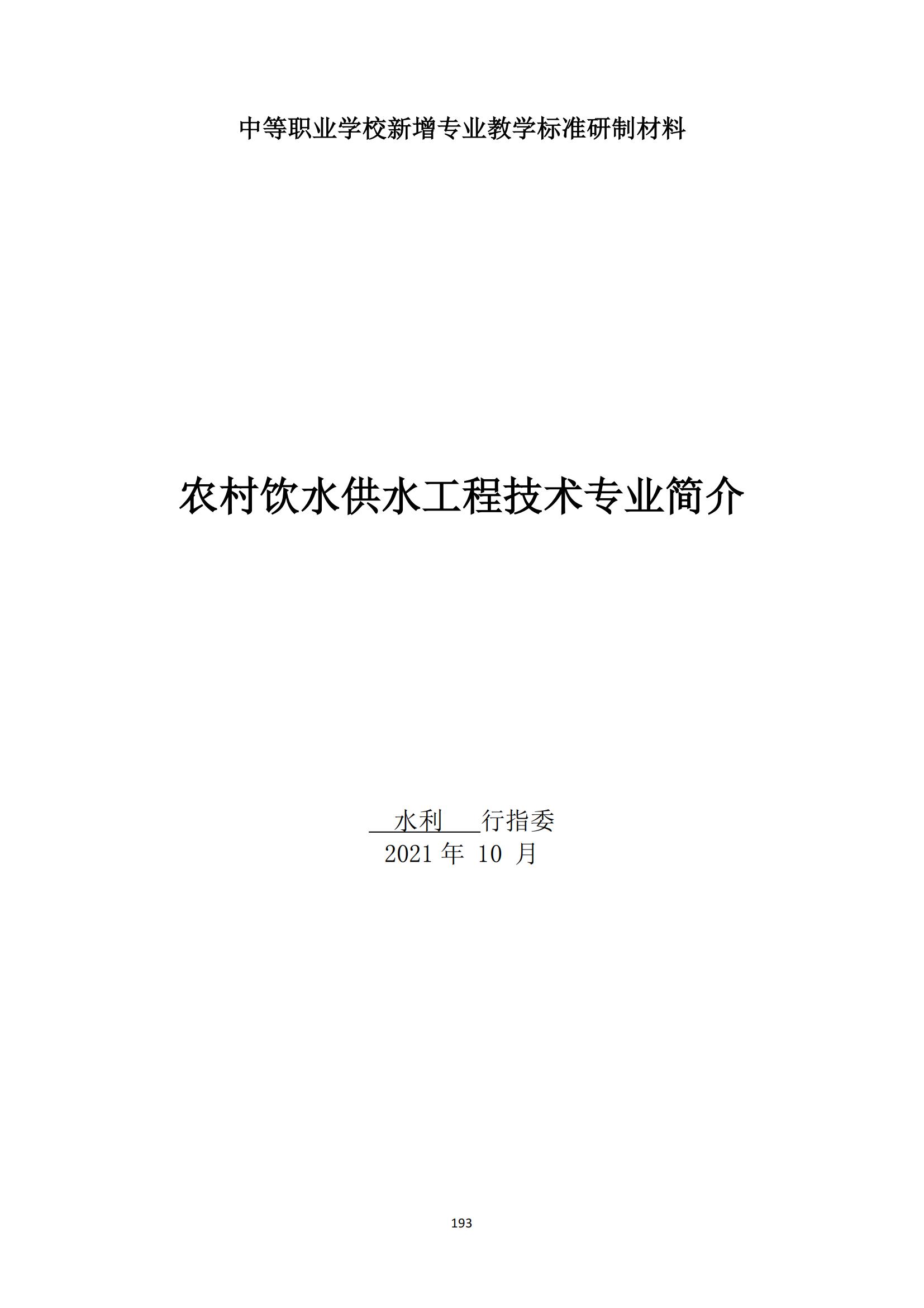 其他支撑材料_217.jpg