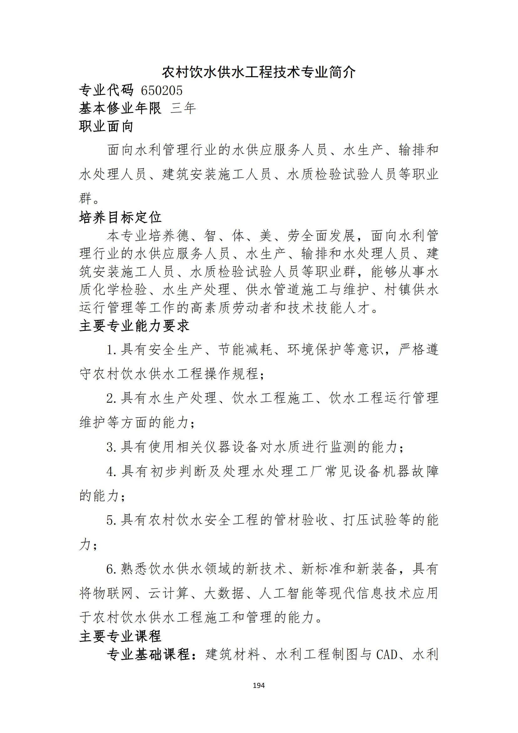 其他支撑材料_218.jpg