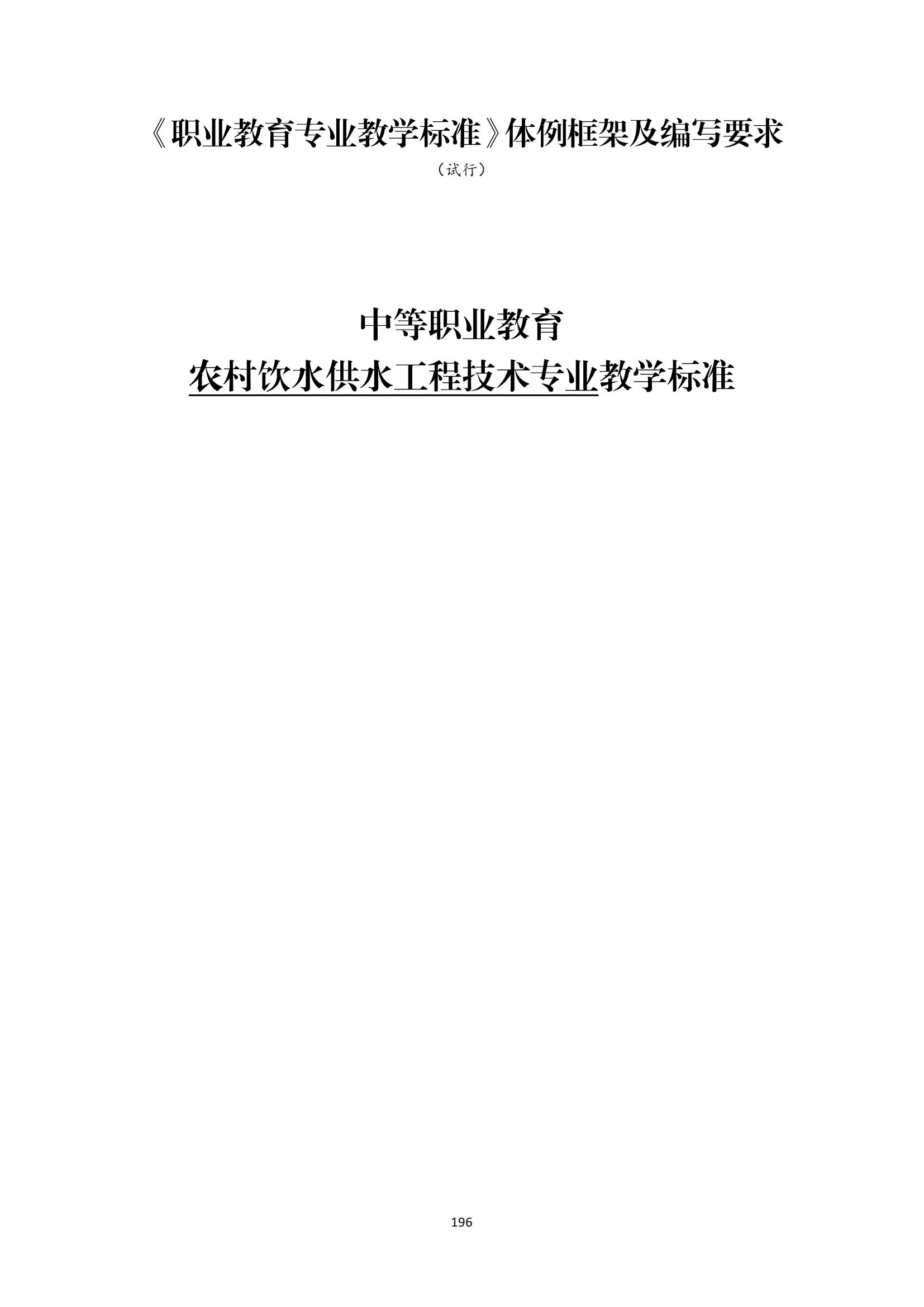 其他支撑材料_220.jpg