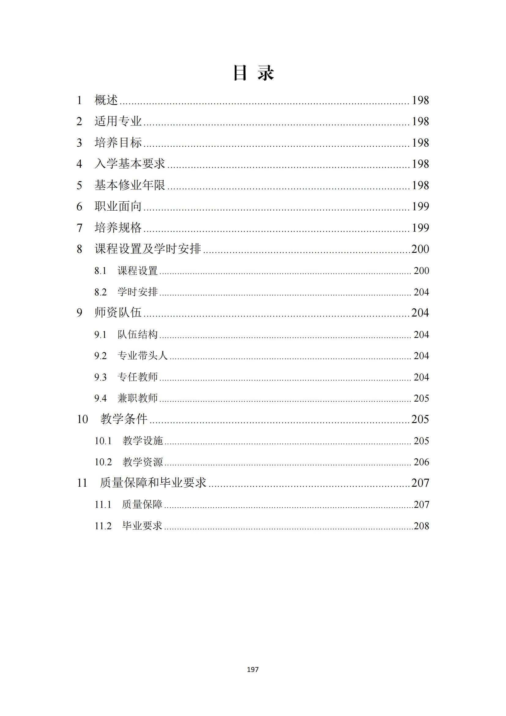 其他支撑材料_221.jpg