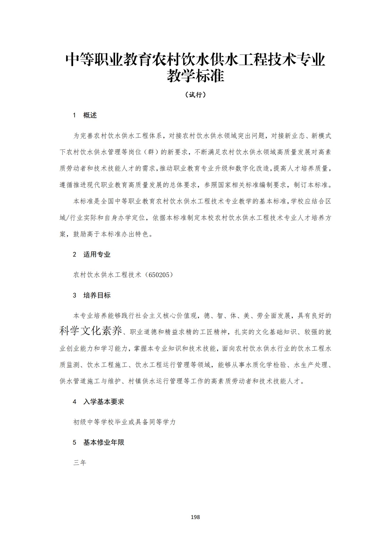 其他支撑材料_222.jpg