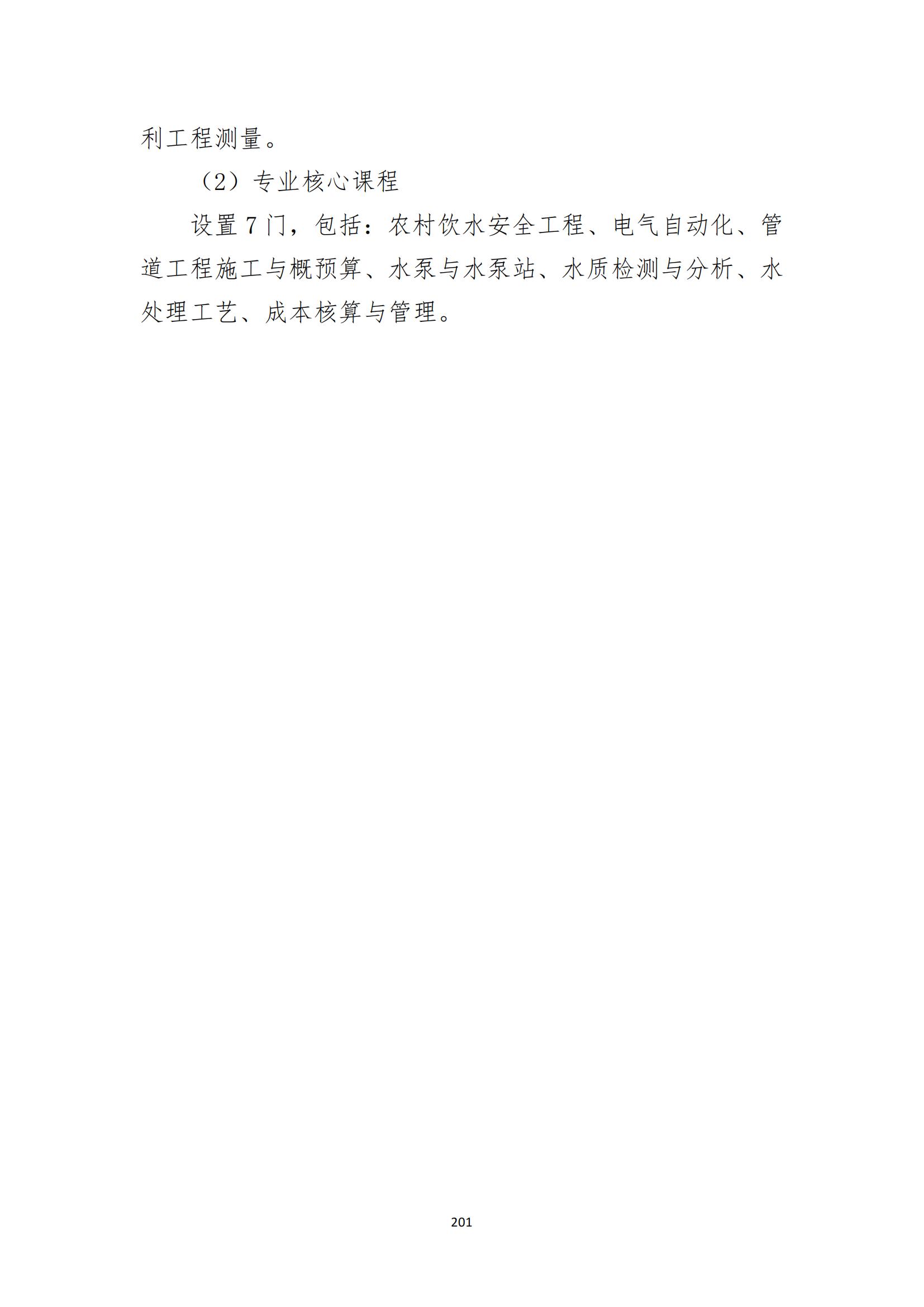 其他支撑材料_225.jpg