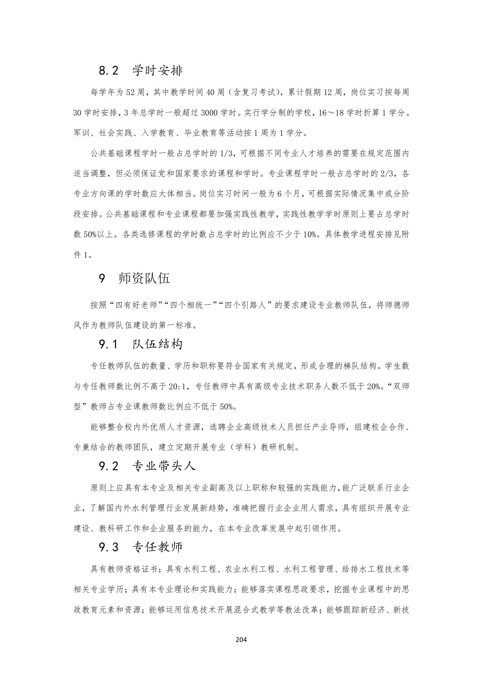 其他支撑材料_228.jpg