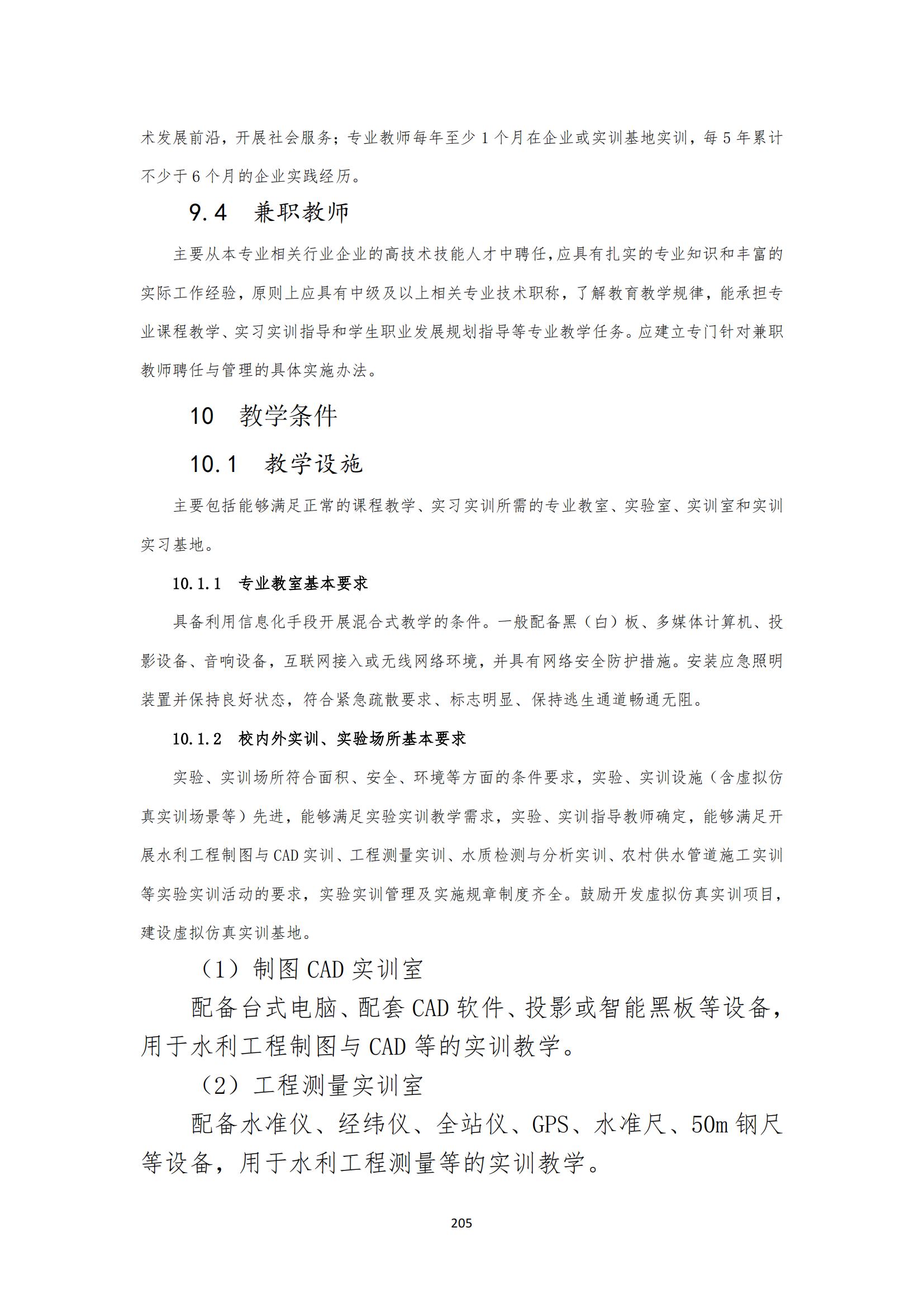 其他支撑材料_229.jpg