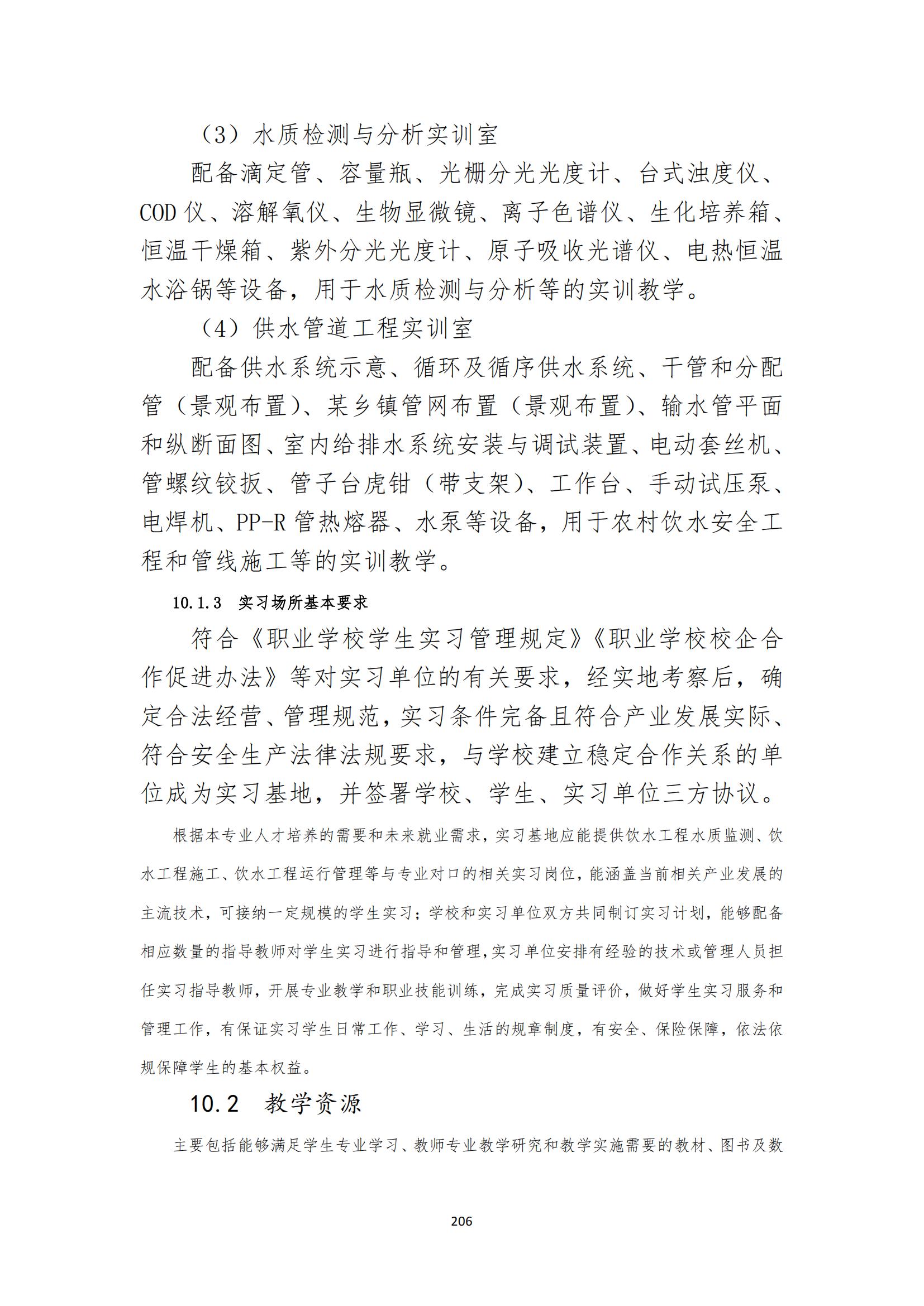 其他支撑材料_230.jpg