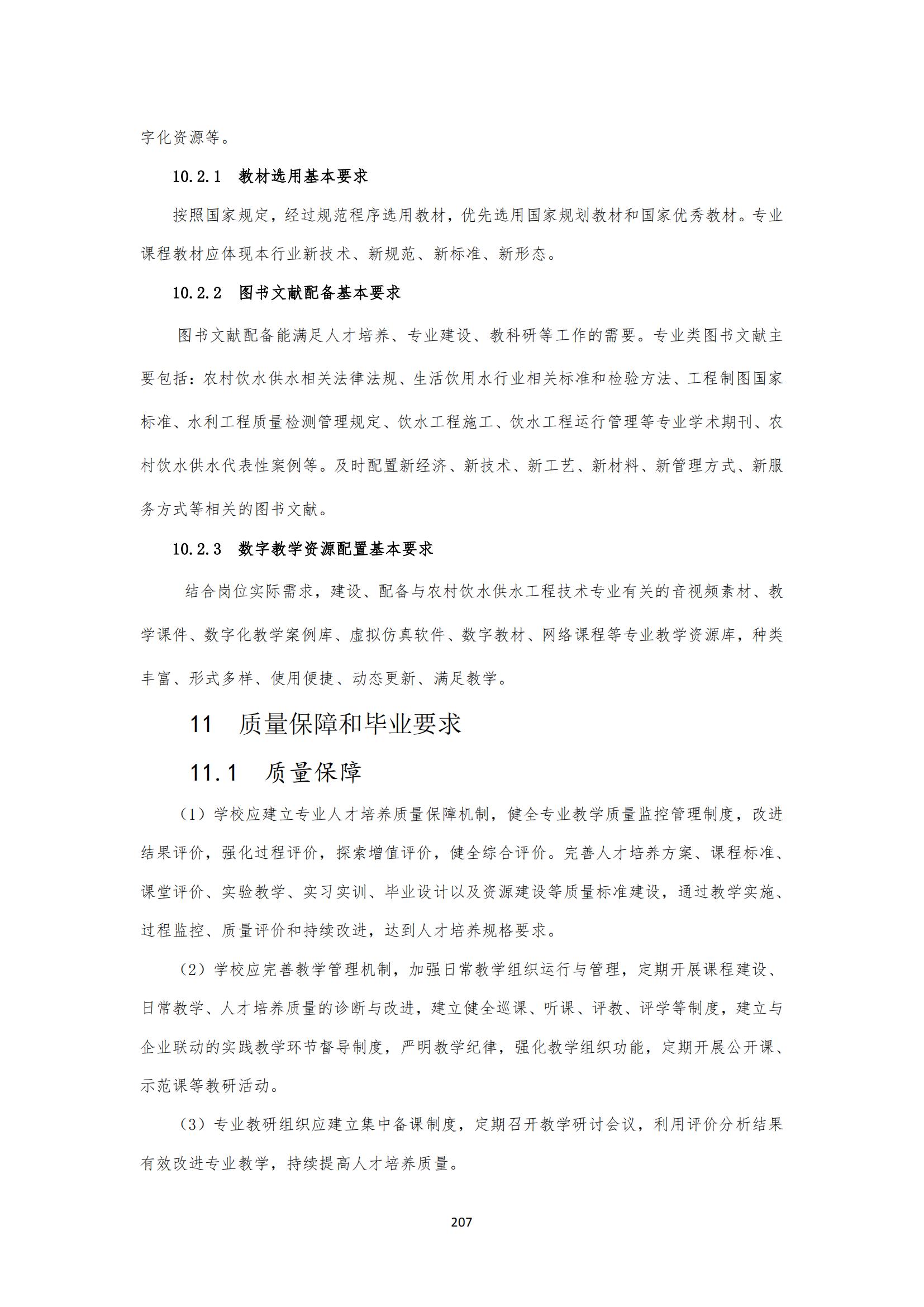 其他支撑材料_231.jpg