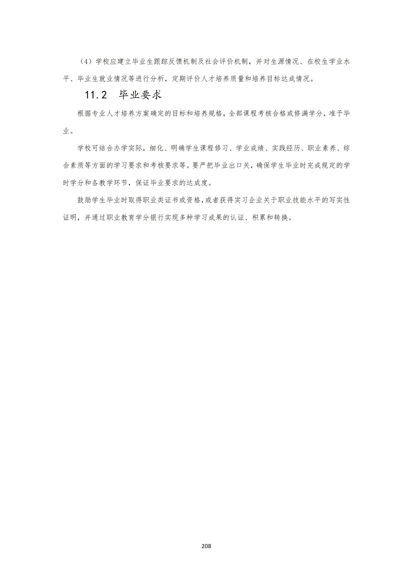 其他支撑材料_232.jpg