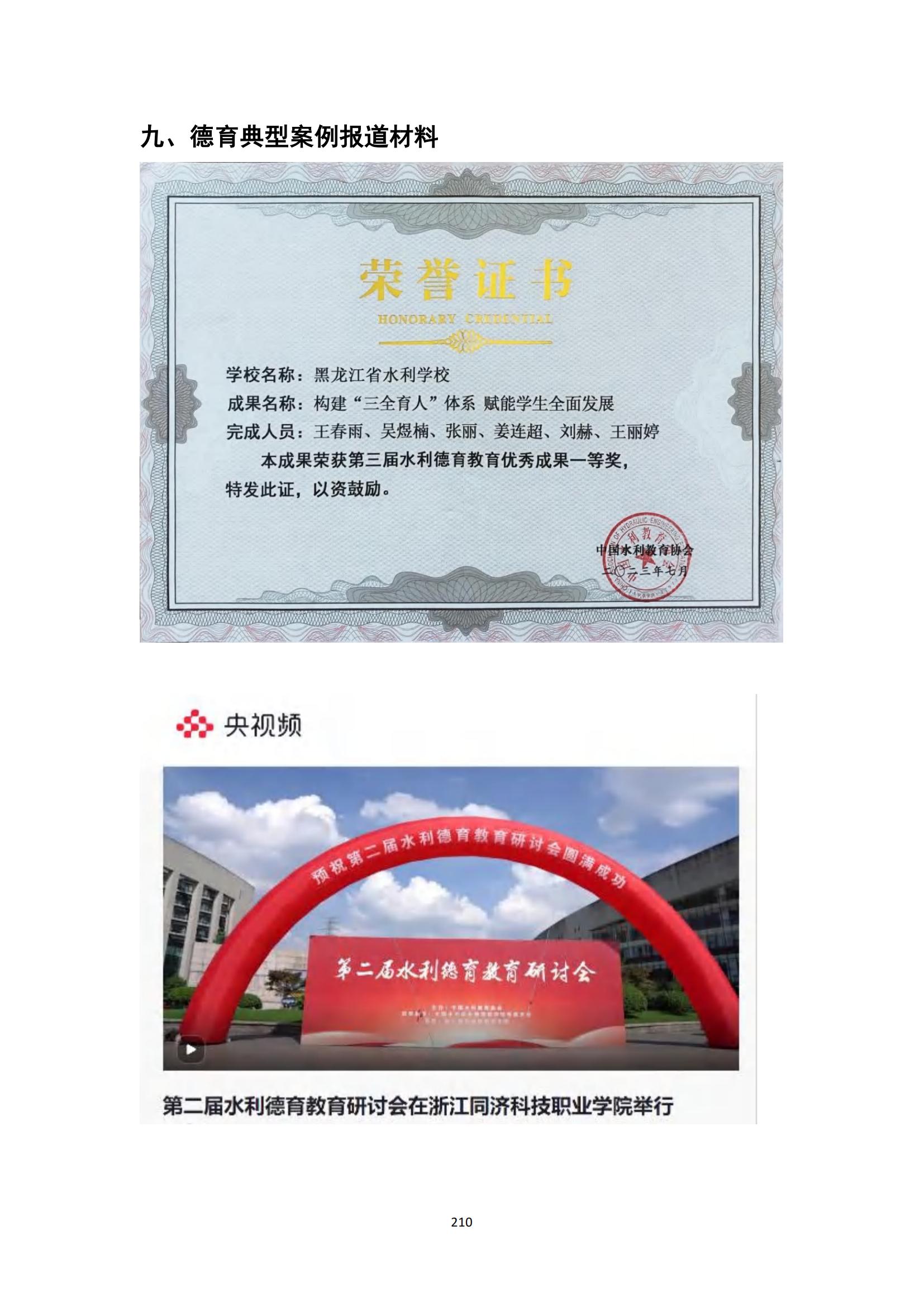 其他支撑材料_234.jpg