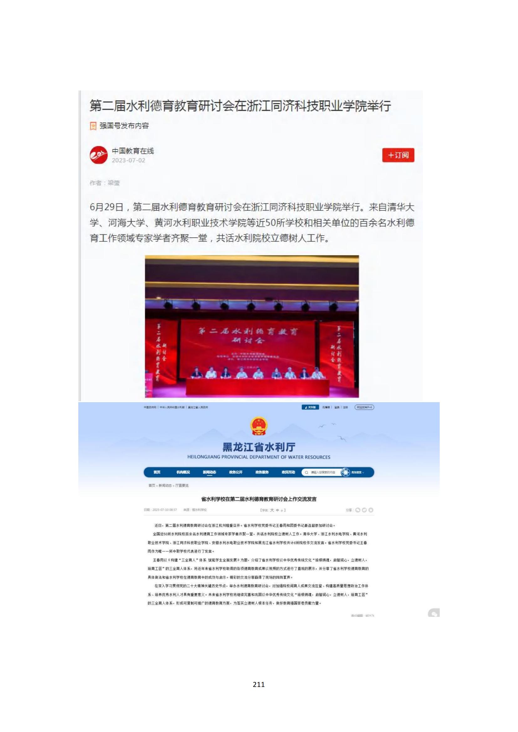 其他支撑材料_235.jpg