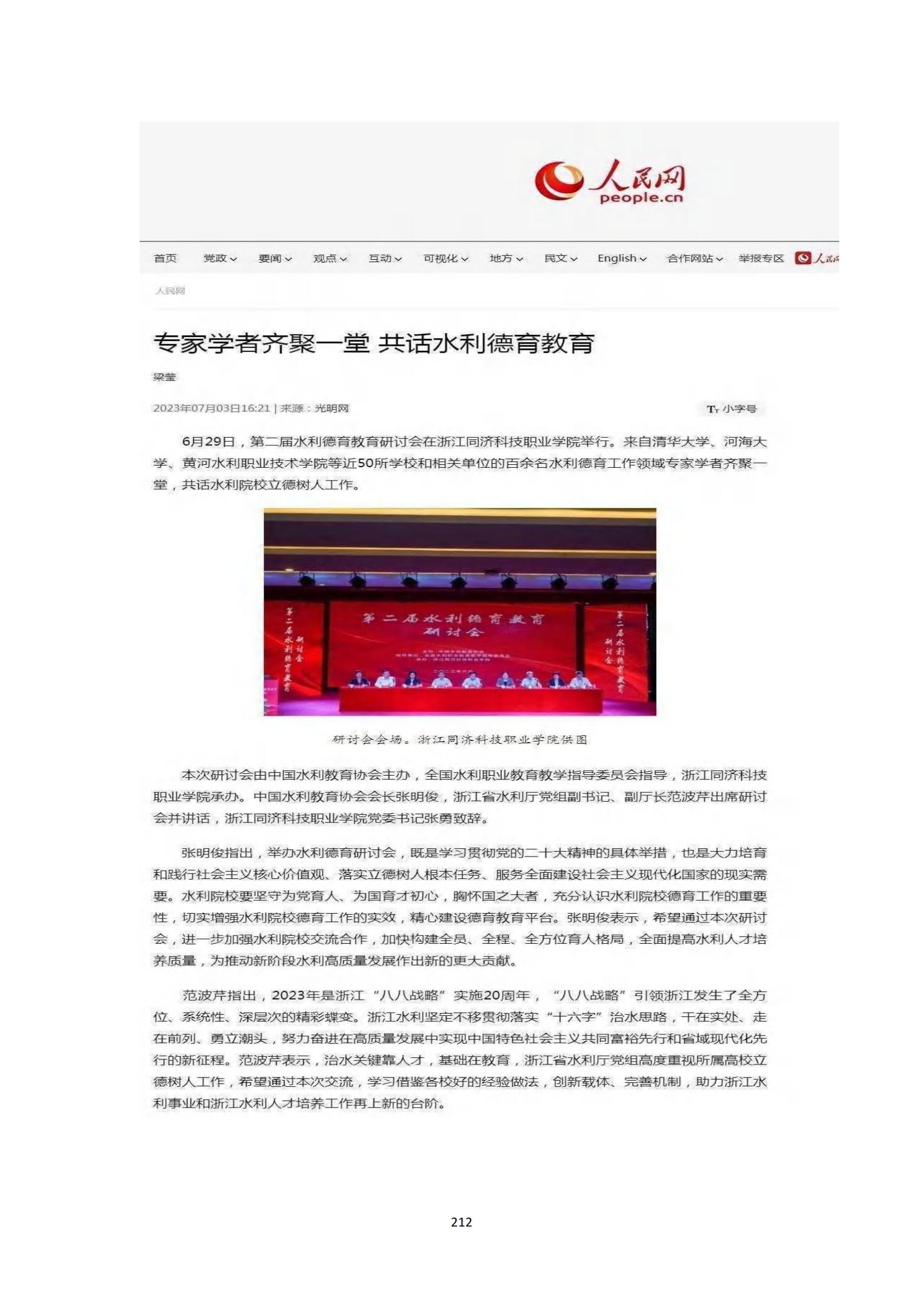 其他支撑材料_236.jpg