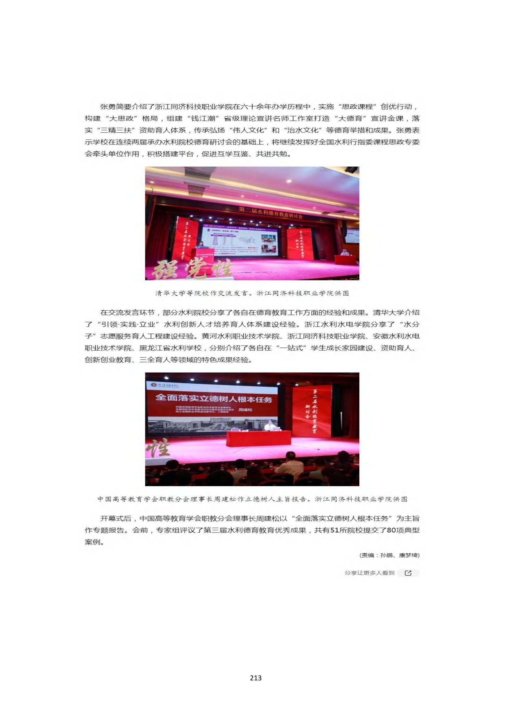 其他支撑材料_237.jpg