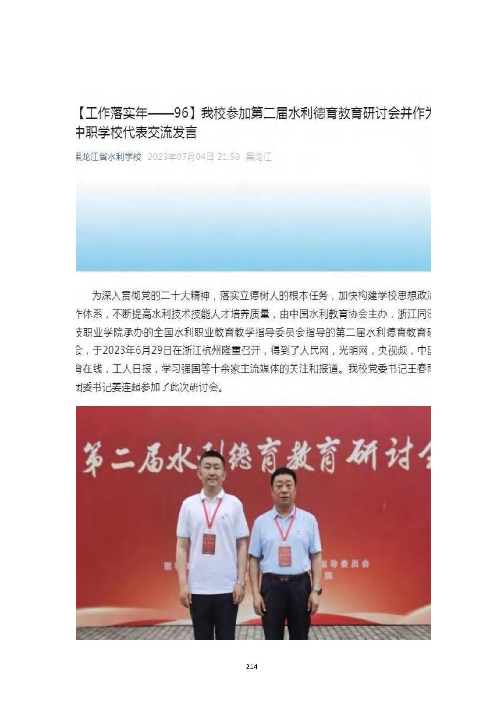 其他支撑材料_238.jpg