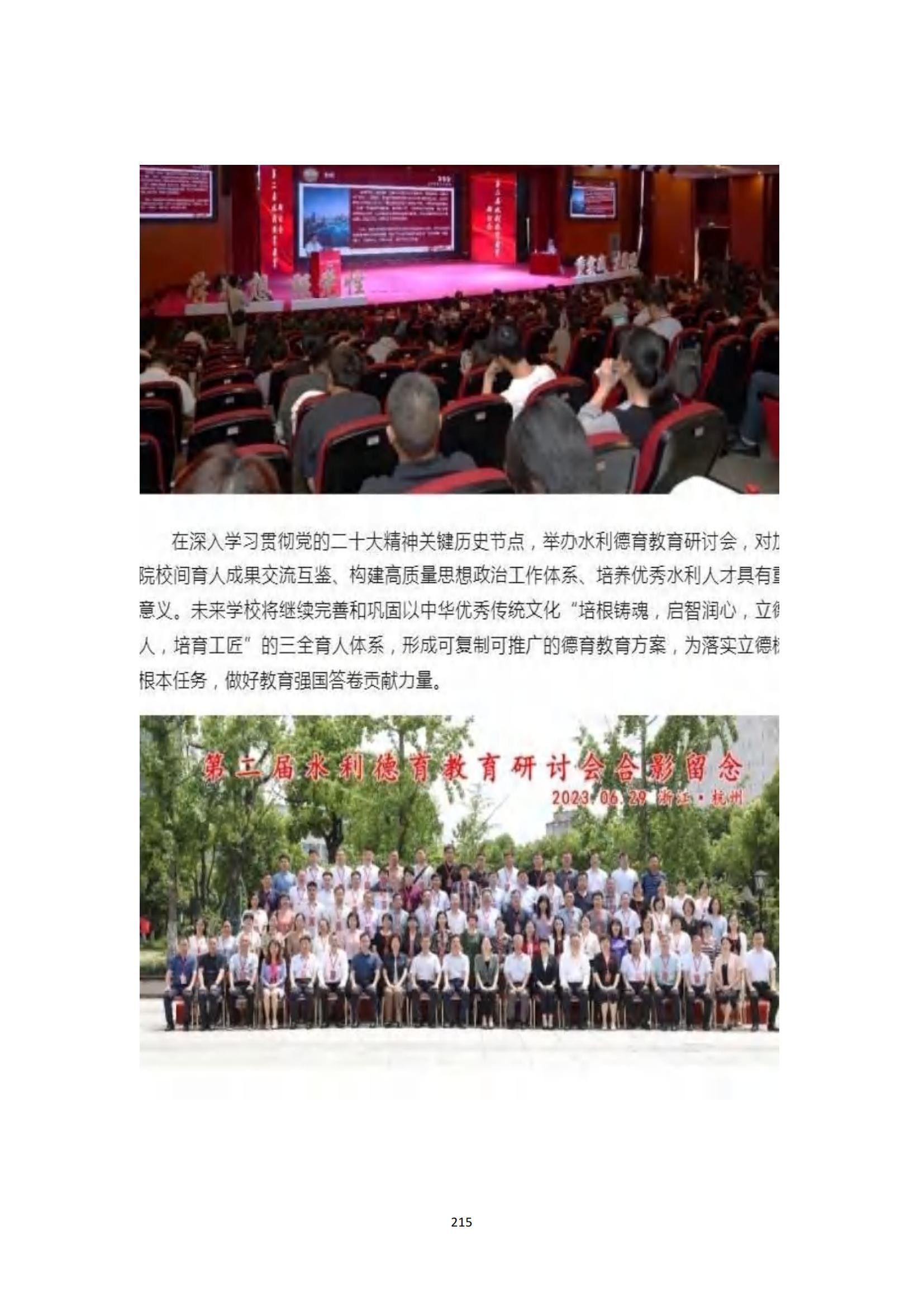 其他支撑材料_239.jpg