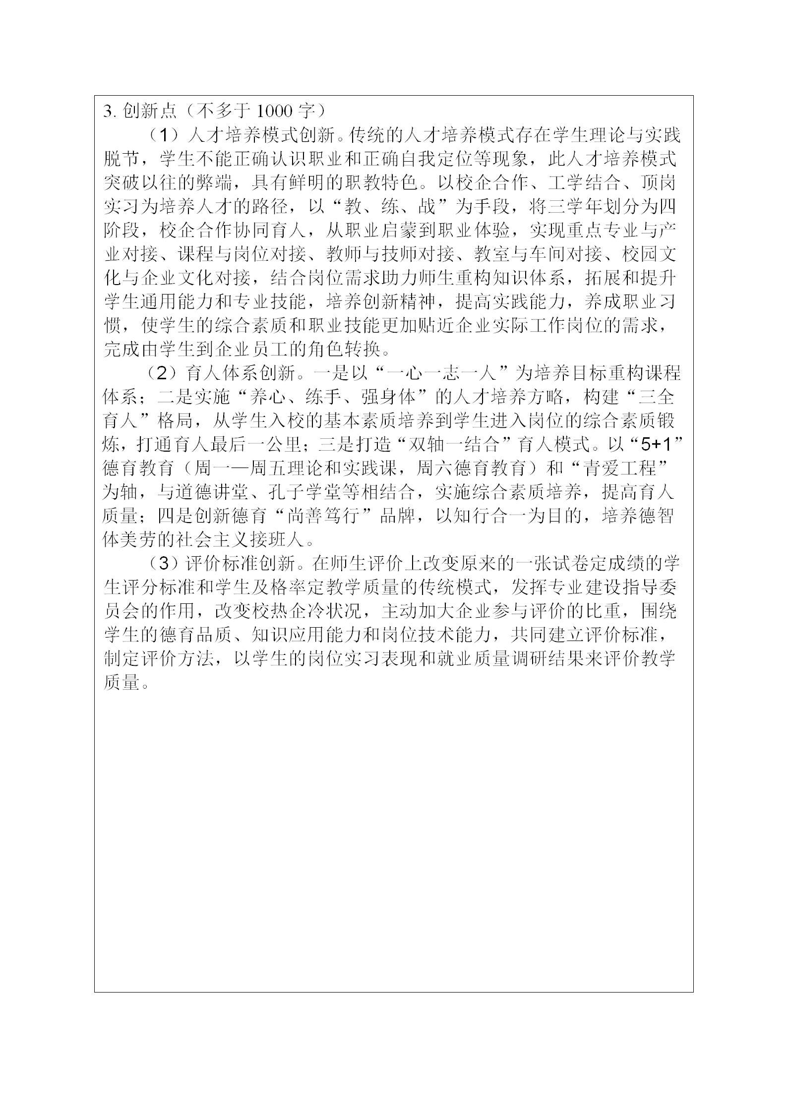 539972cefbc876d839ba8b4e84217ed.png